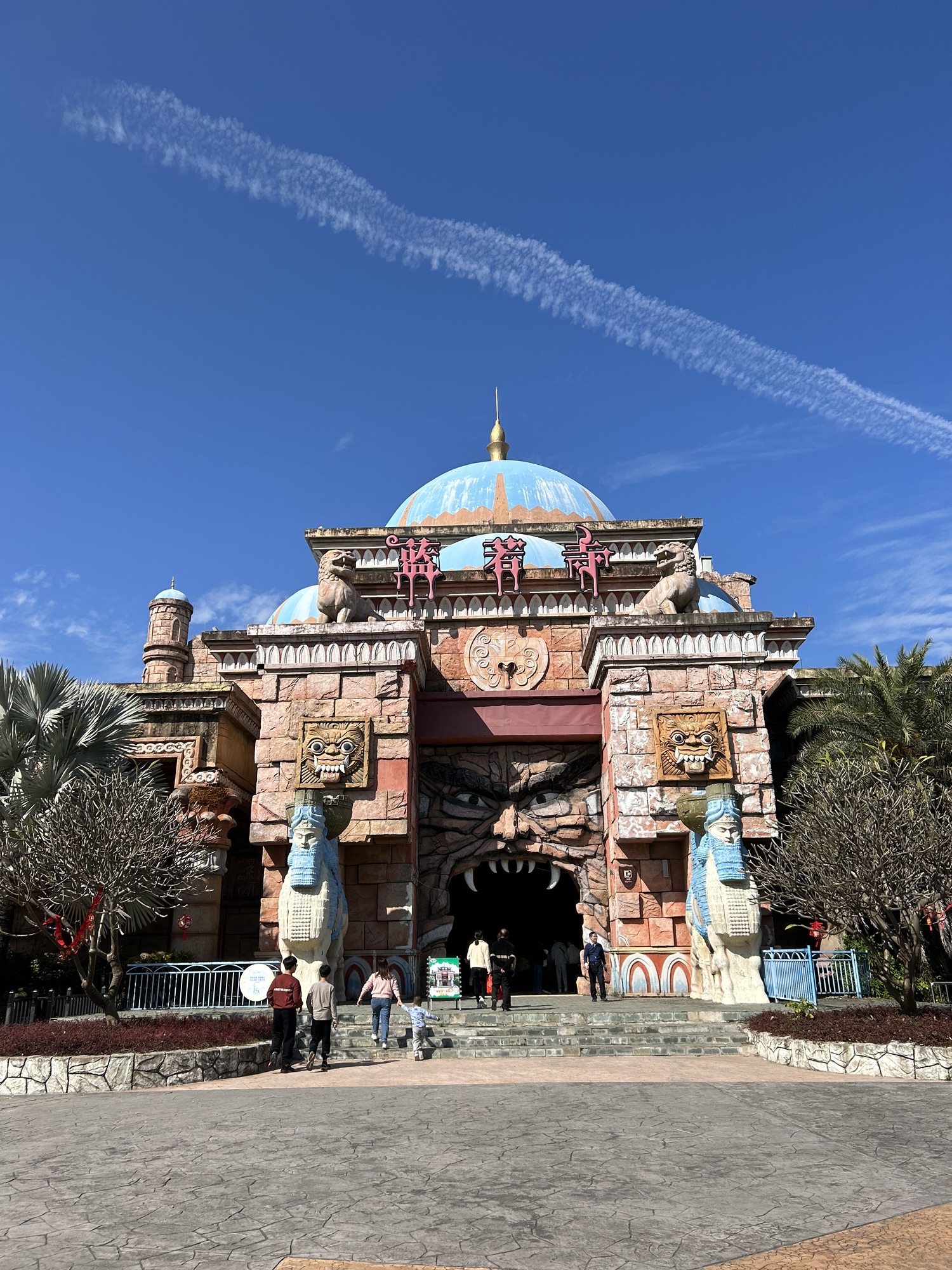 汕头蓝水星欢乐世界旅行图片 2