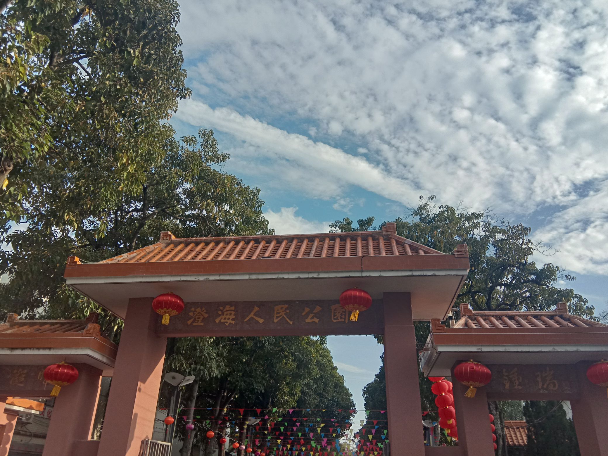 澄海人民公园旅行图片 3