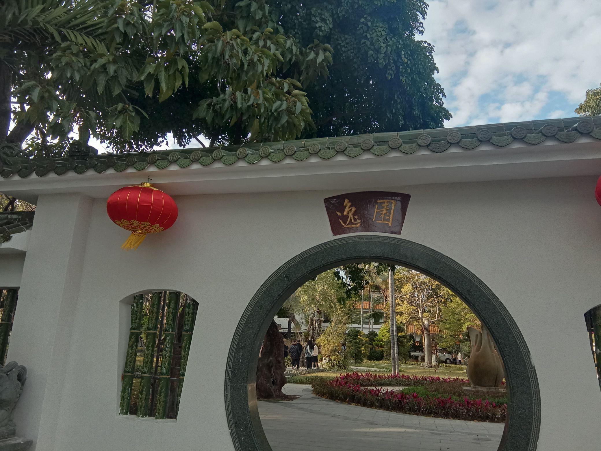 澄海人民公园旅行图片 1