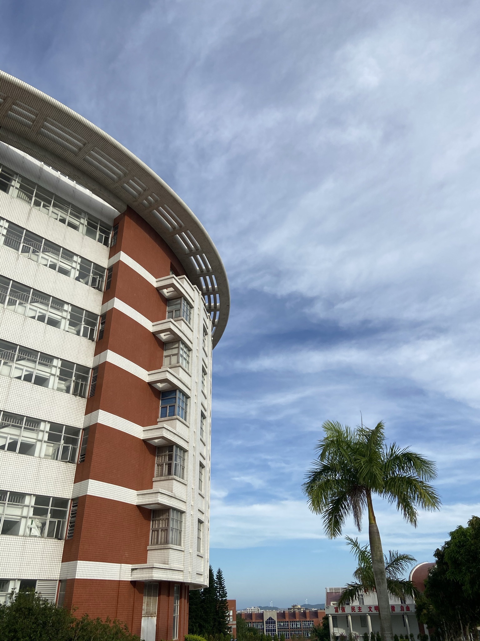 汕头职业技术学院