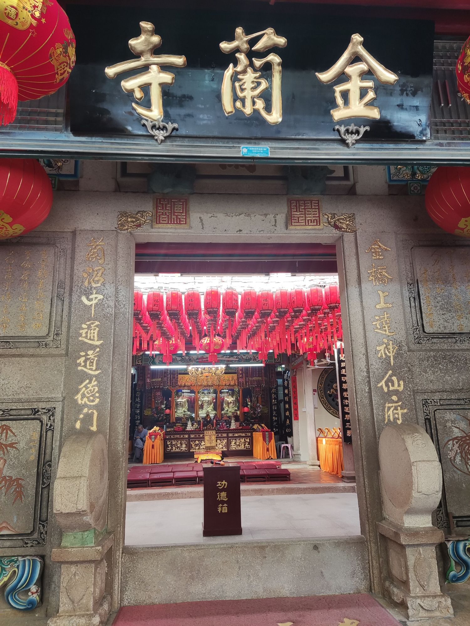 金兰寺实景照片