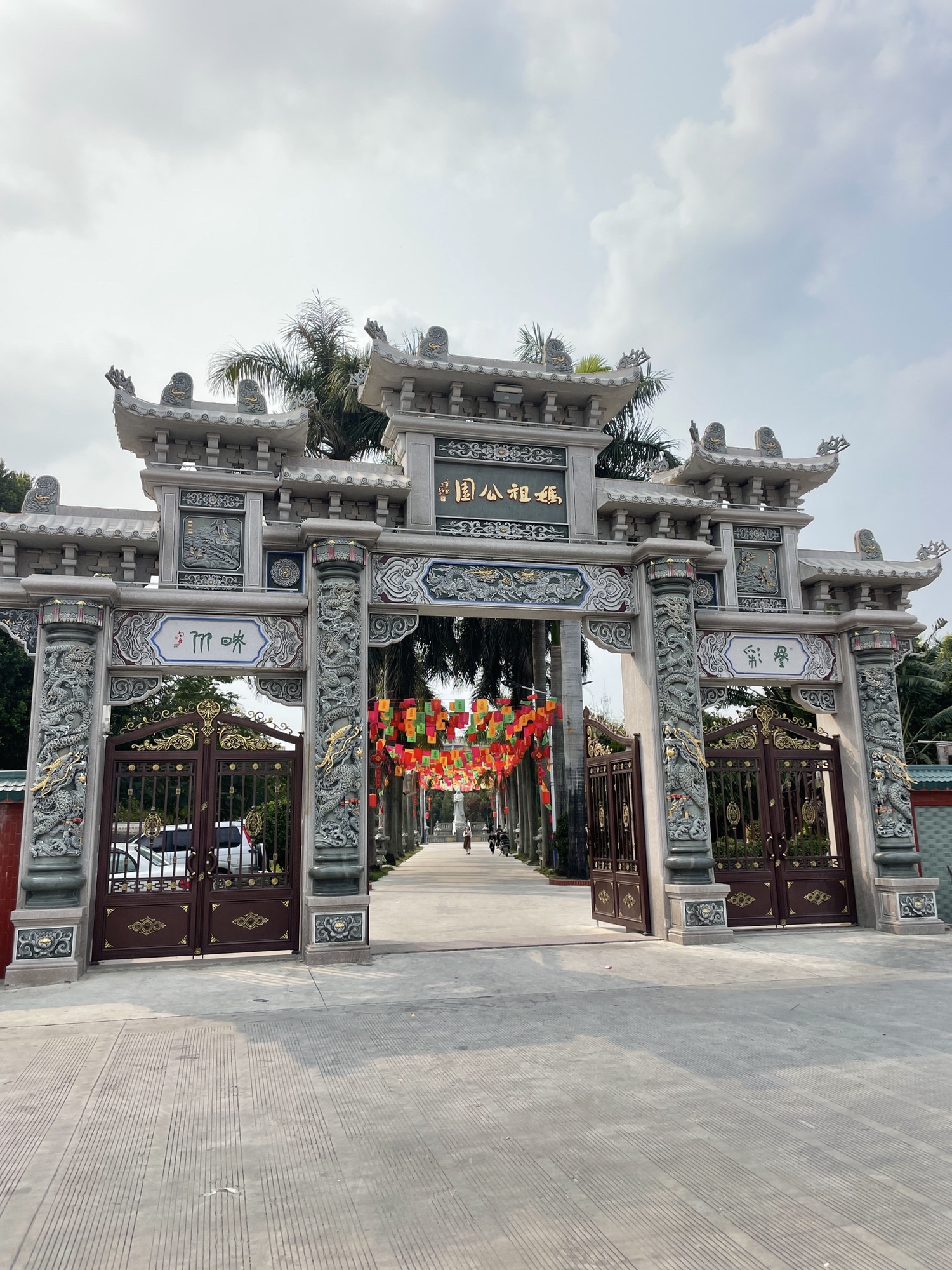 妈祖公园旅行图片 1