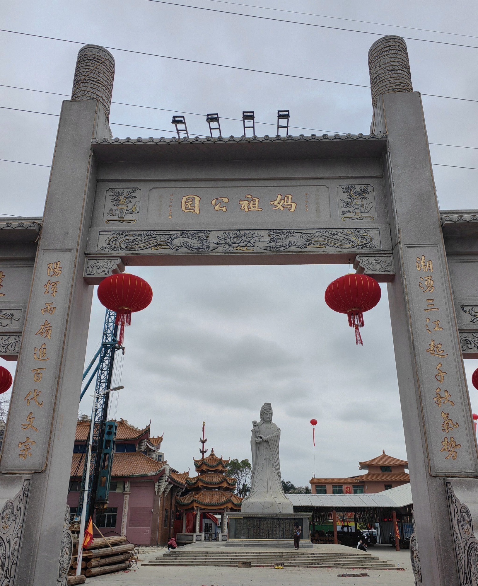妈祖公园旅行图片 1