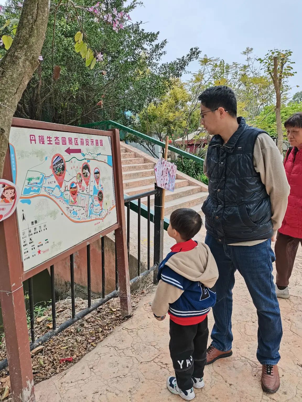 丹樱生态园旅行图片 3