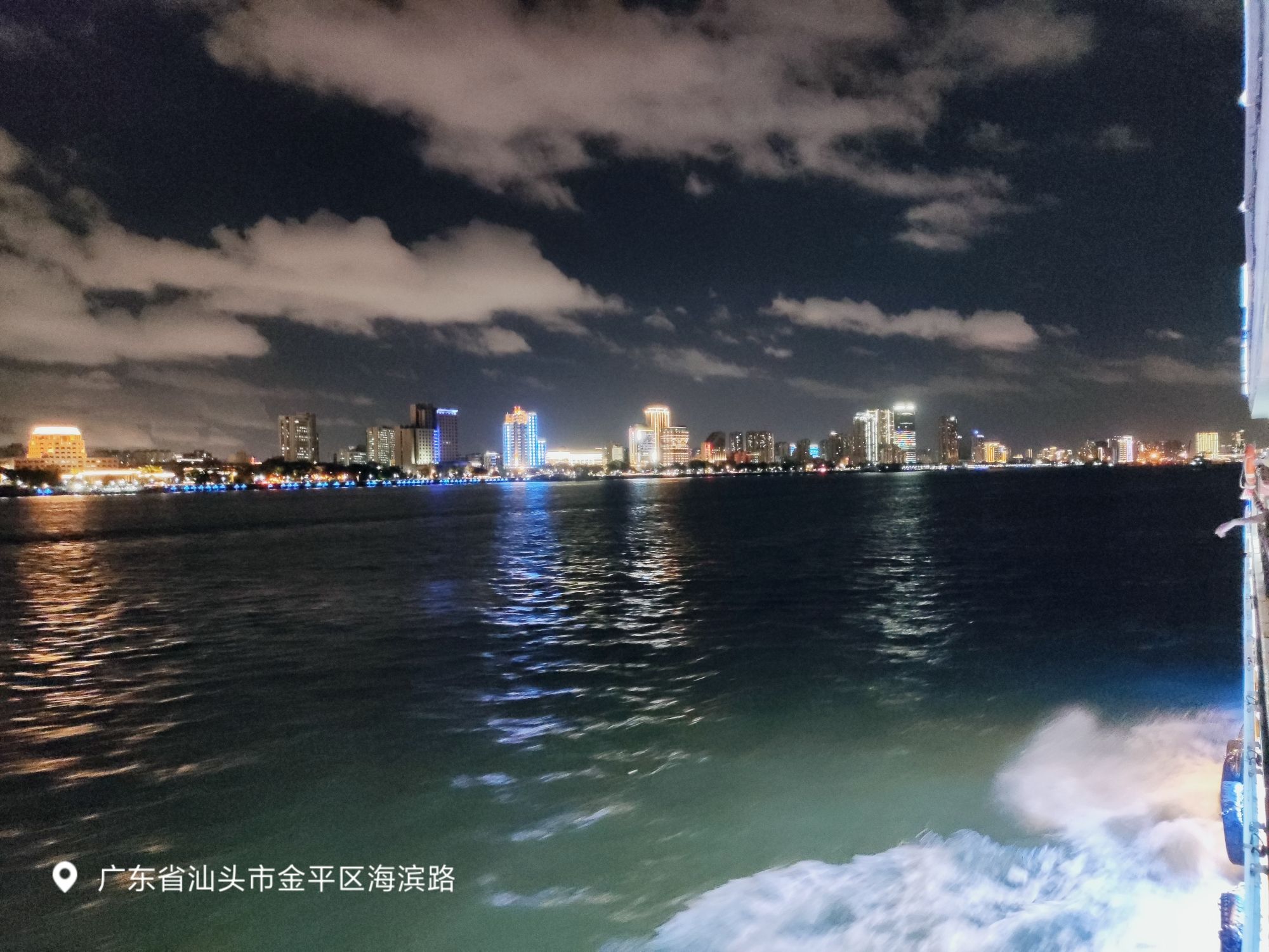 海滨长廊公园旅行图片 3