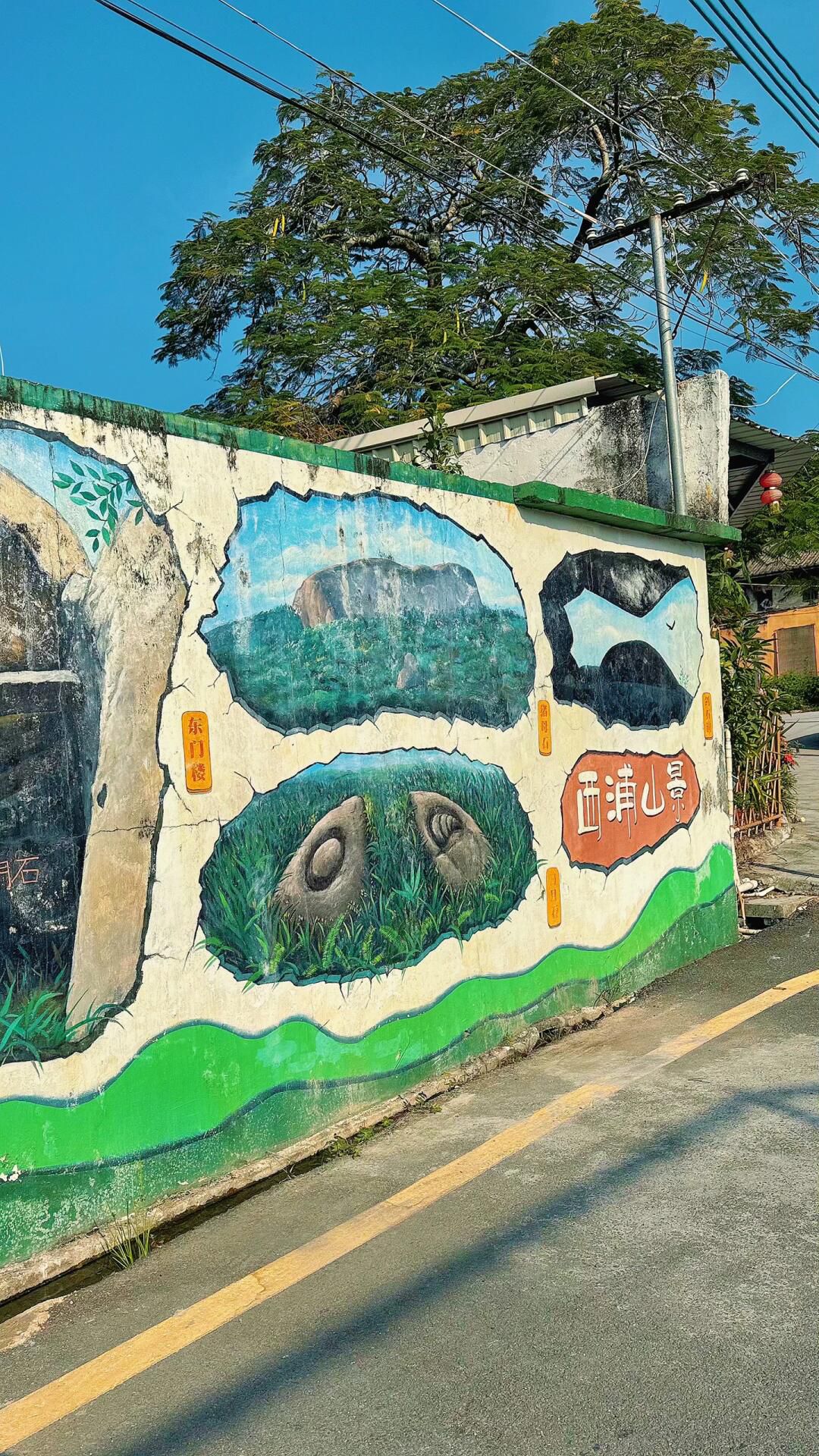 莲华乡村旅游区旅行图片 1