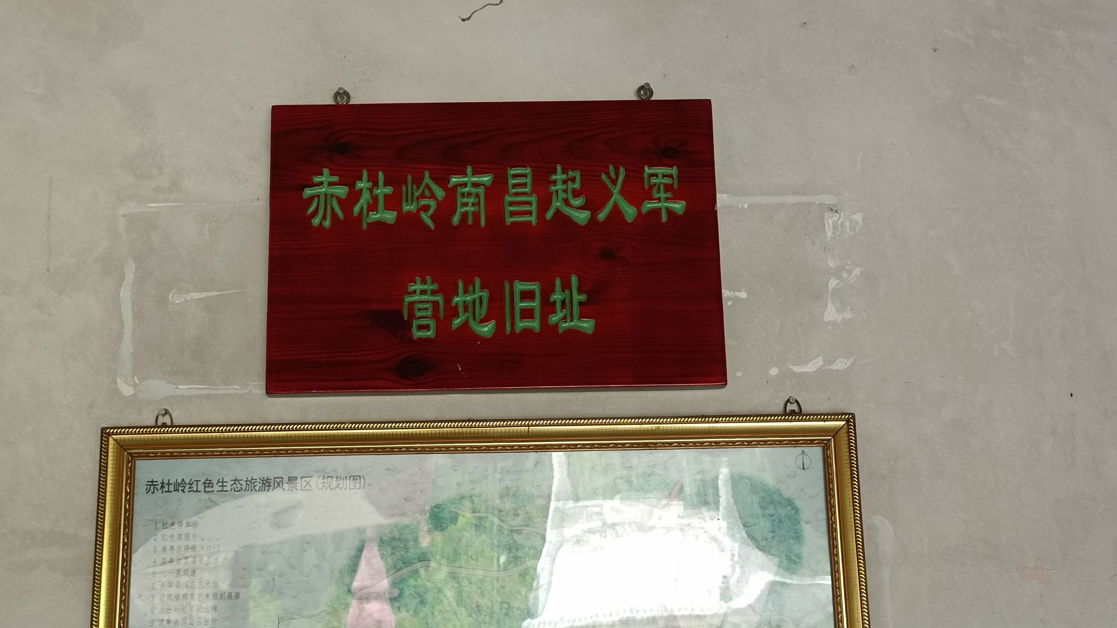 赤杜岭风景区旅行图片 1