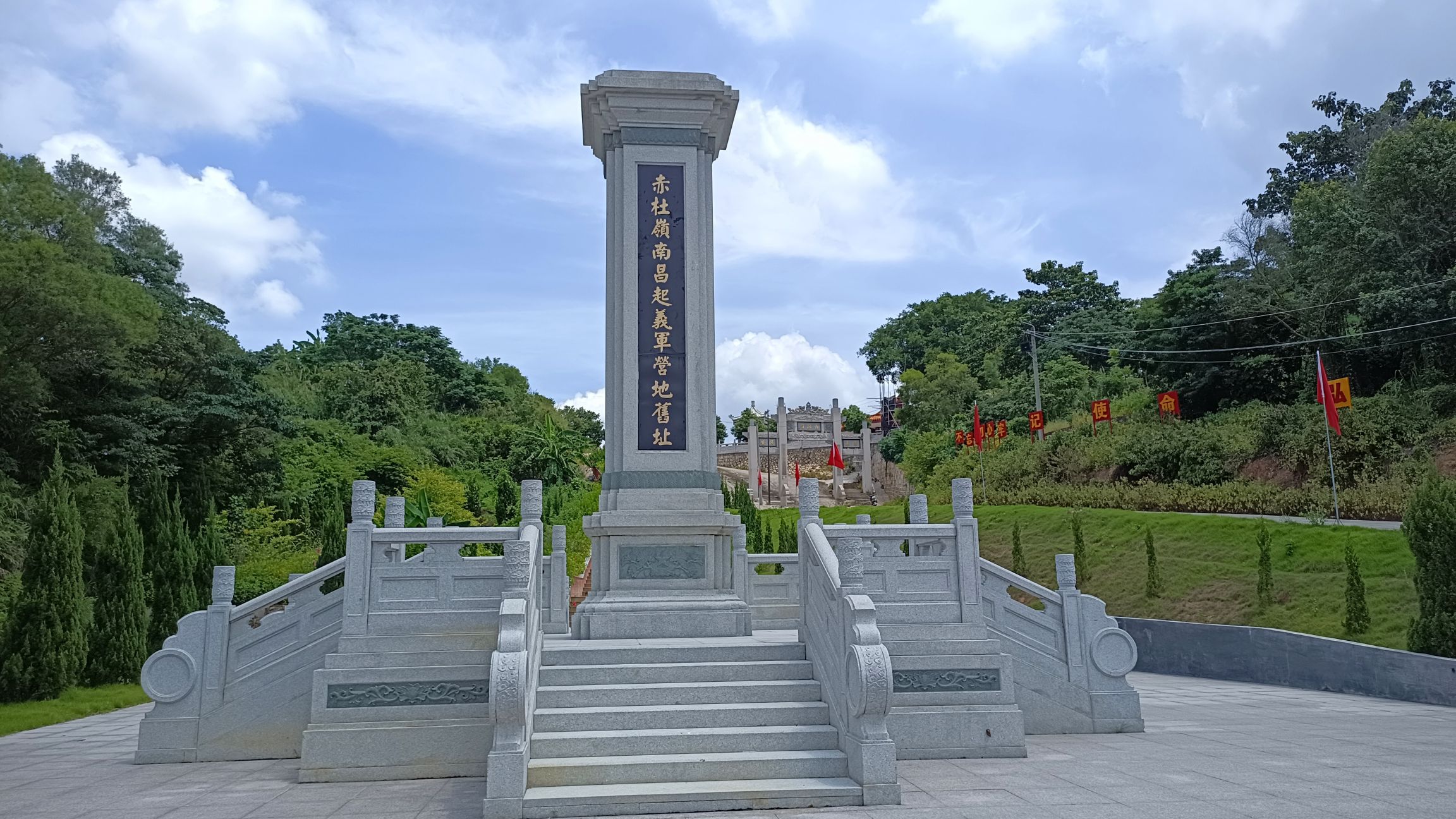赤杜岭风景区旅行图片 3