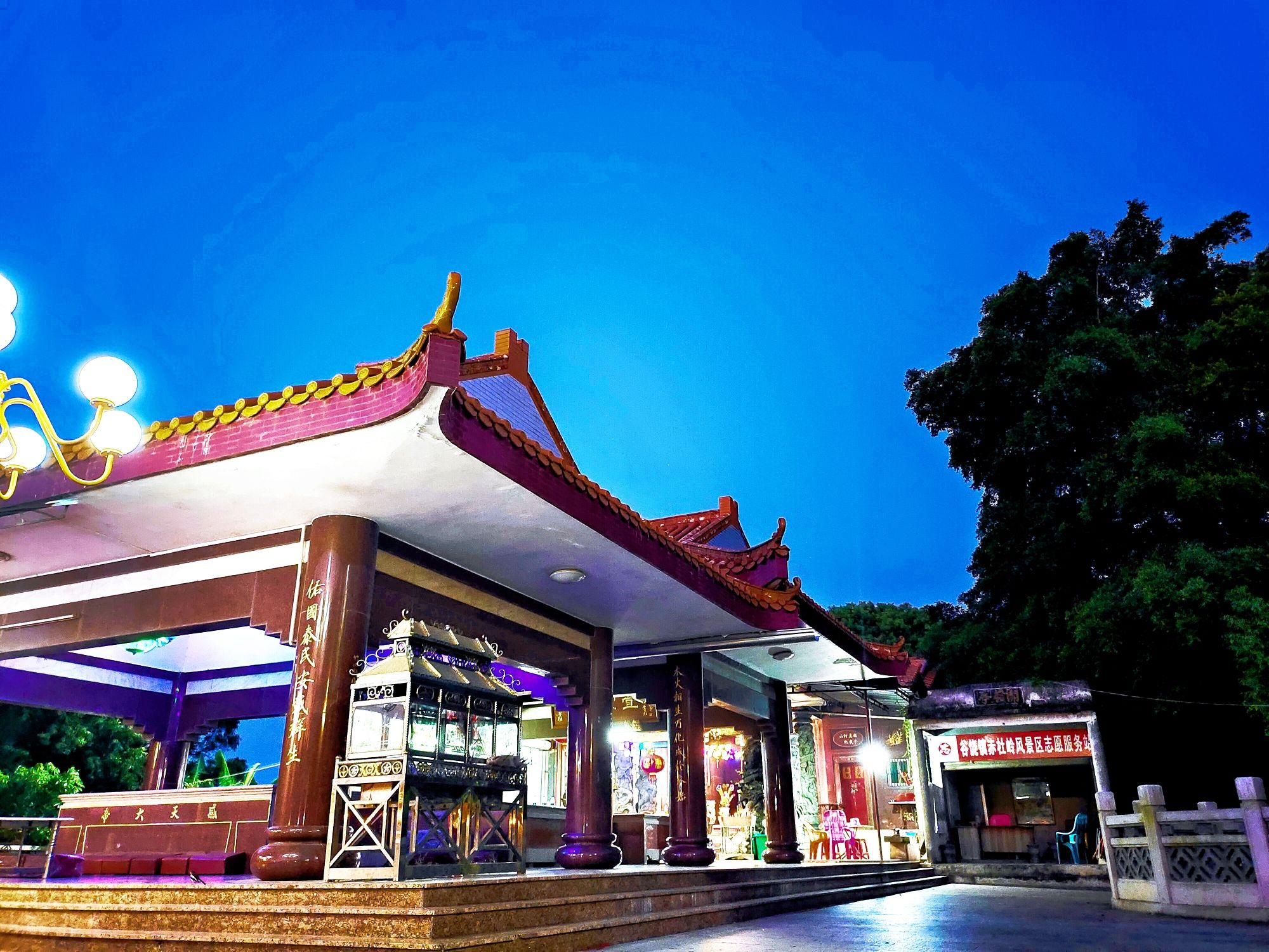 赤杜岭风景区旅行图片 1