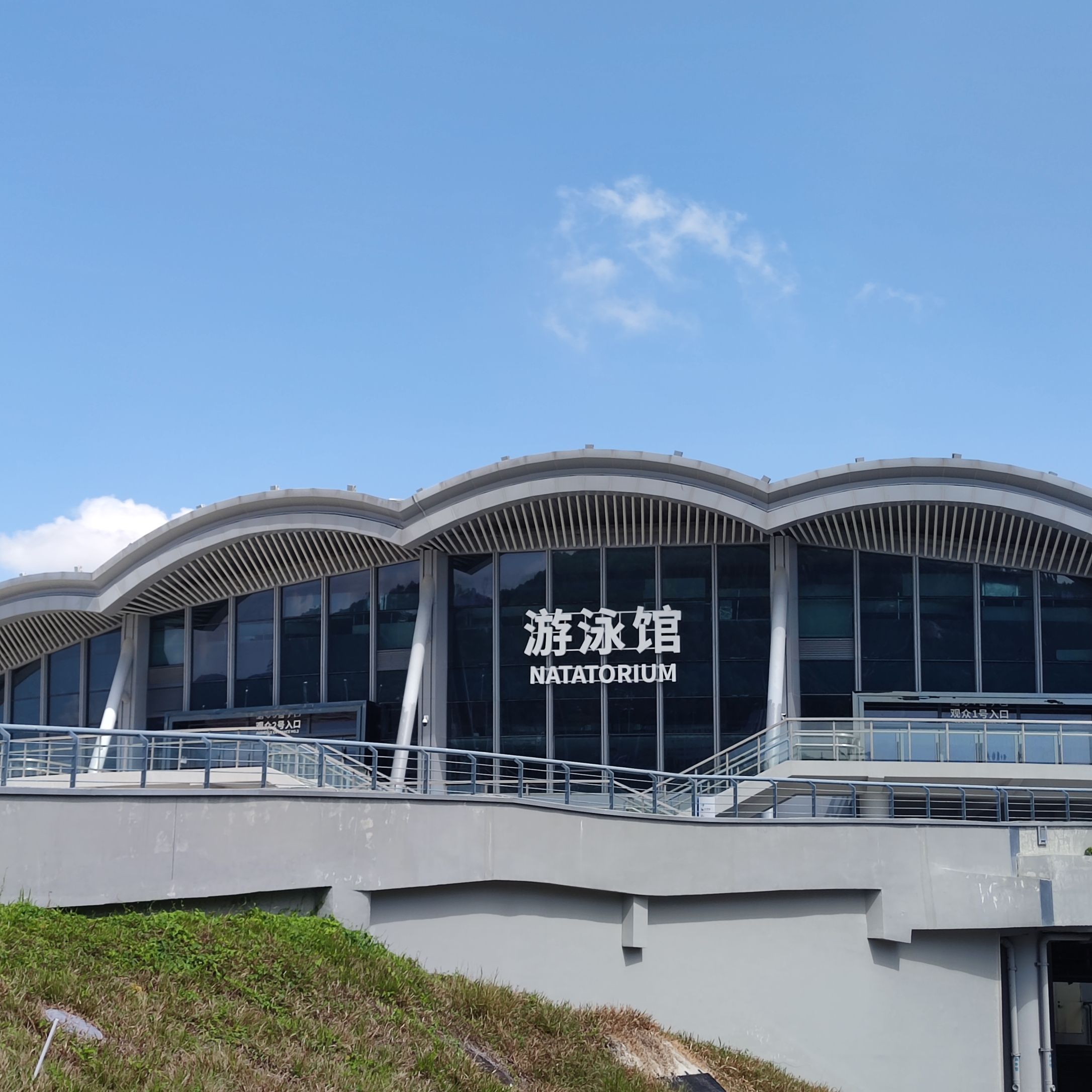 汕头体育产业基地