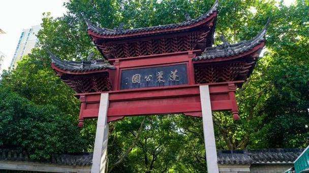 蓬莱公园旅行图片 1