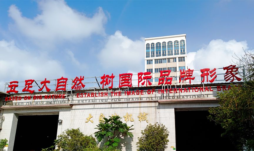 大自然机械