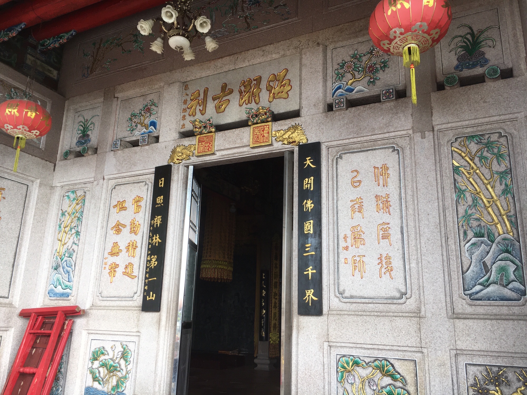 潮阳西环山森林公园旅行图片 3