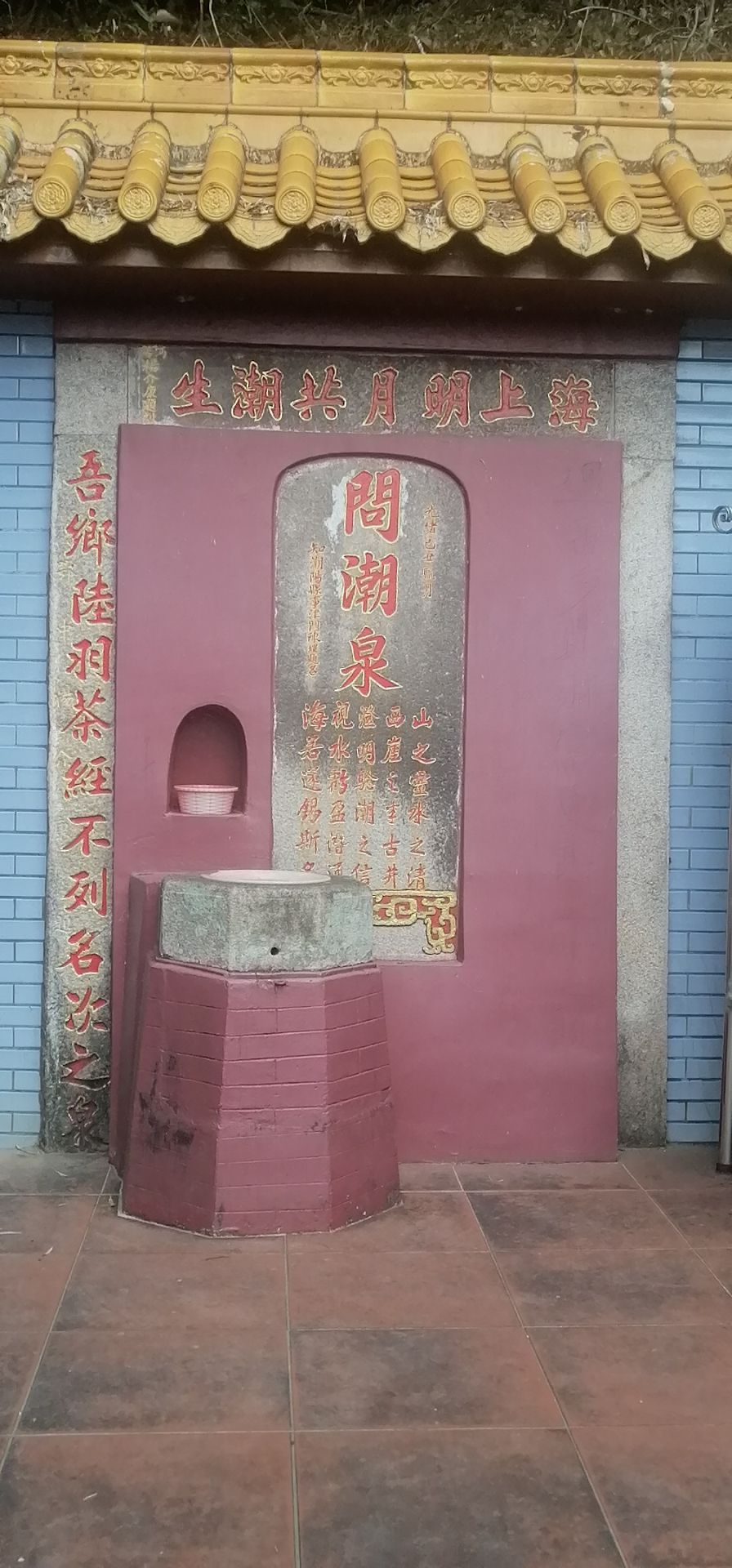 潮阳西环山森林公园旅行图片 3
