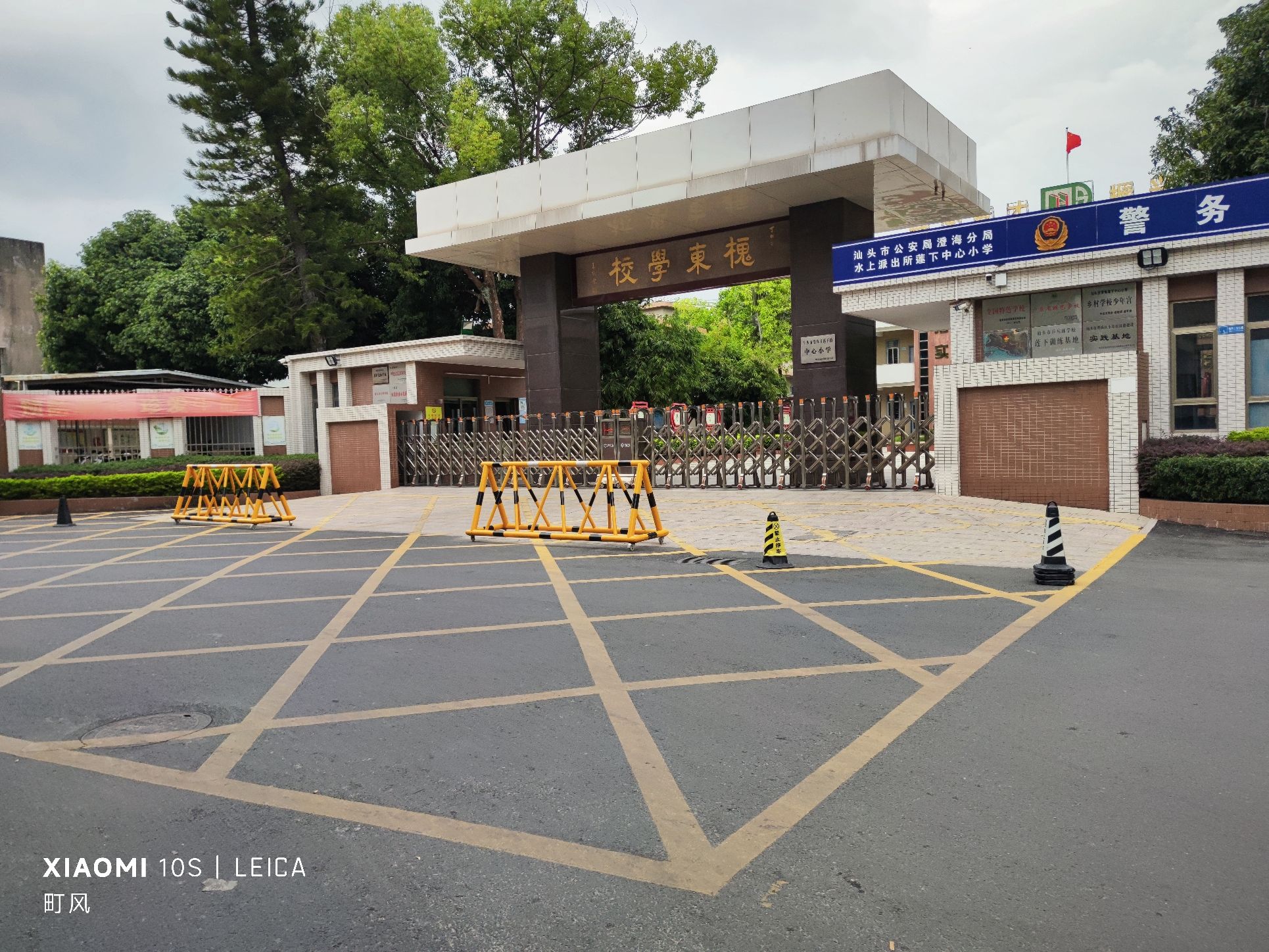汕头市澄海莲下中心小学