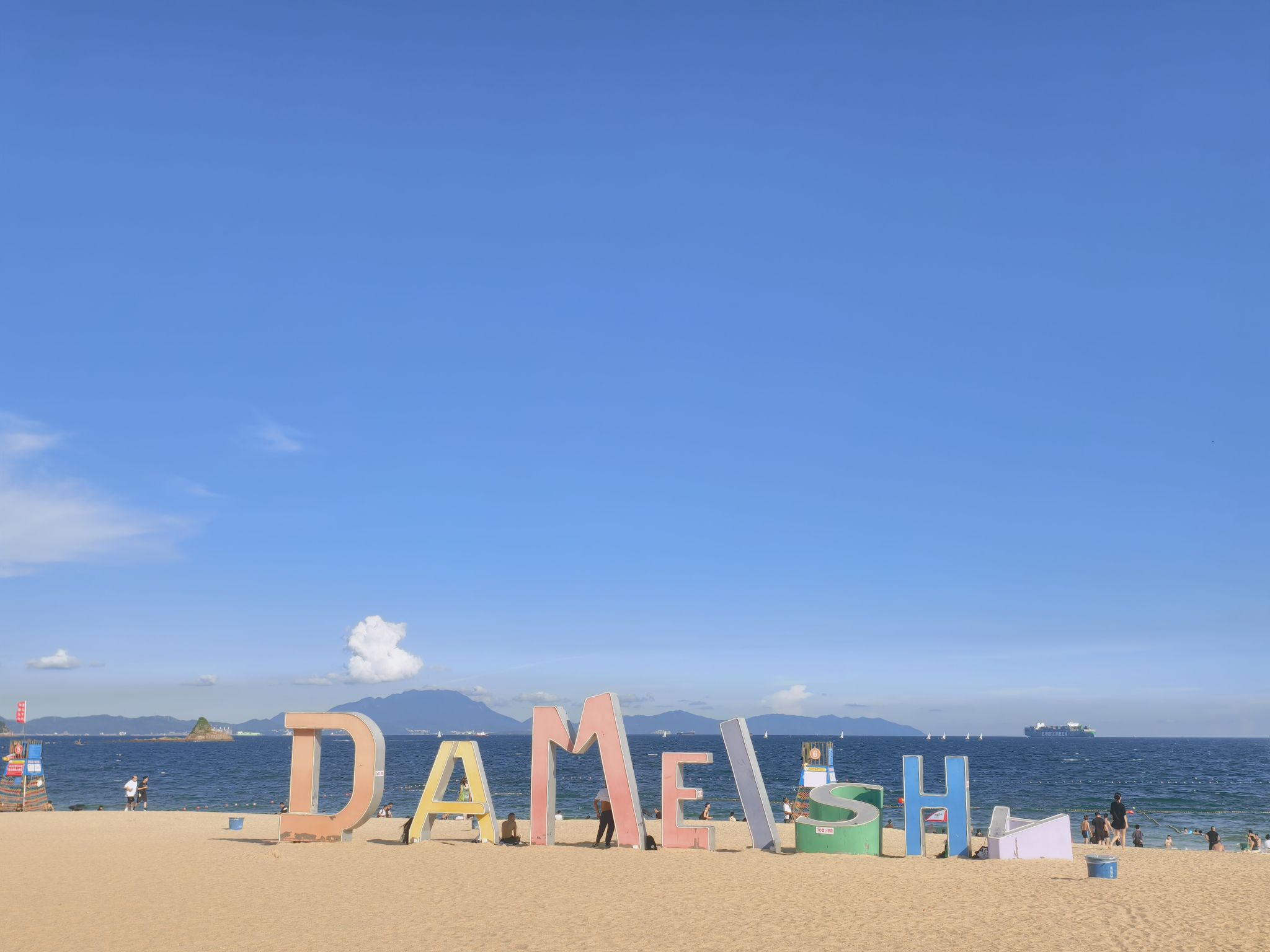 大梅沙海滨公园