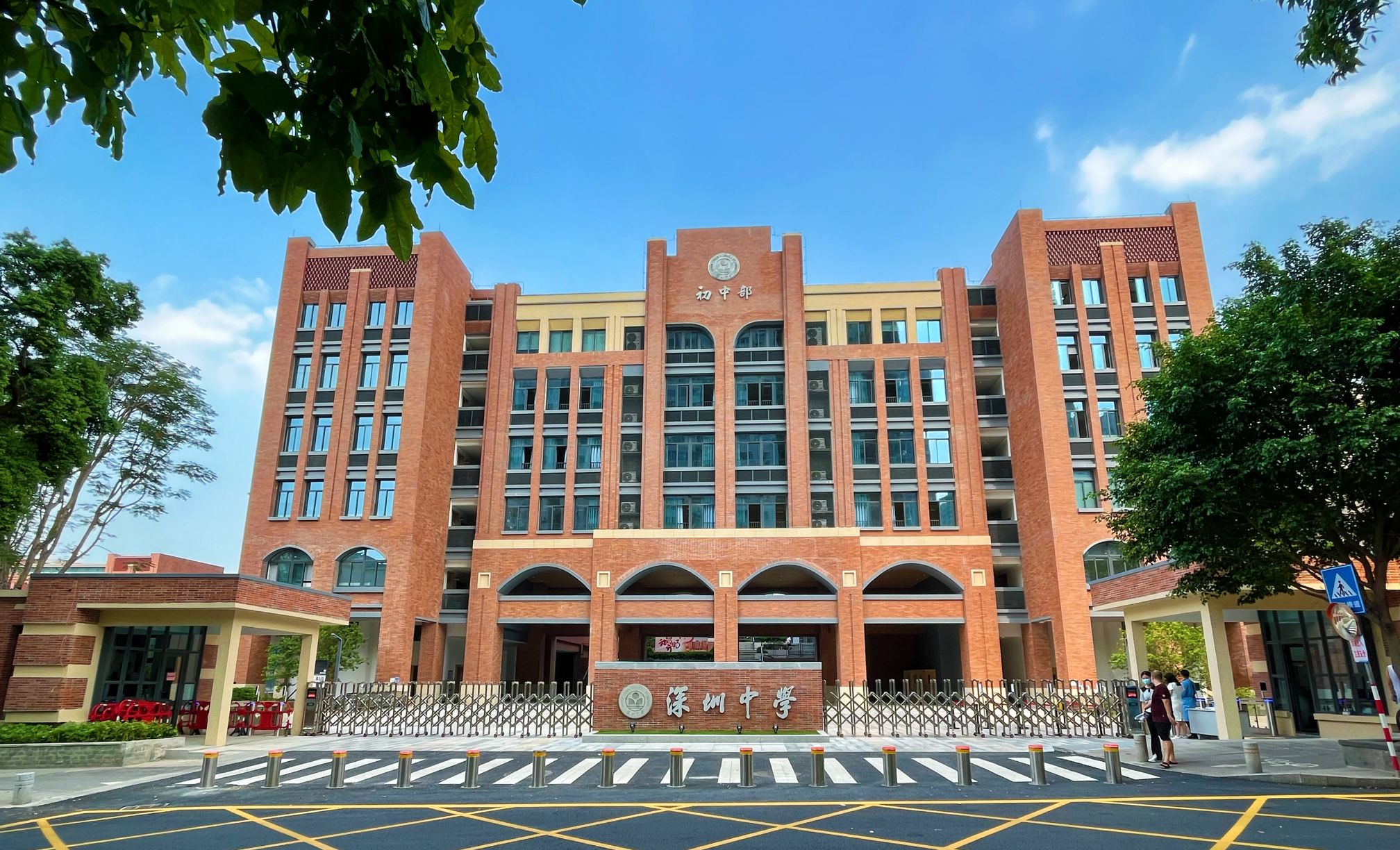 深圳中学初中部