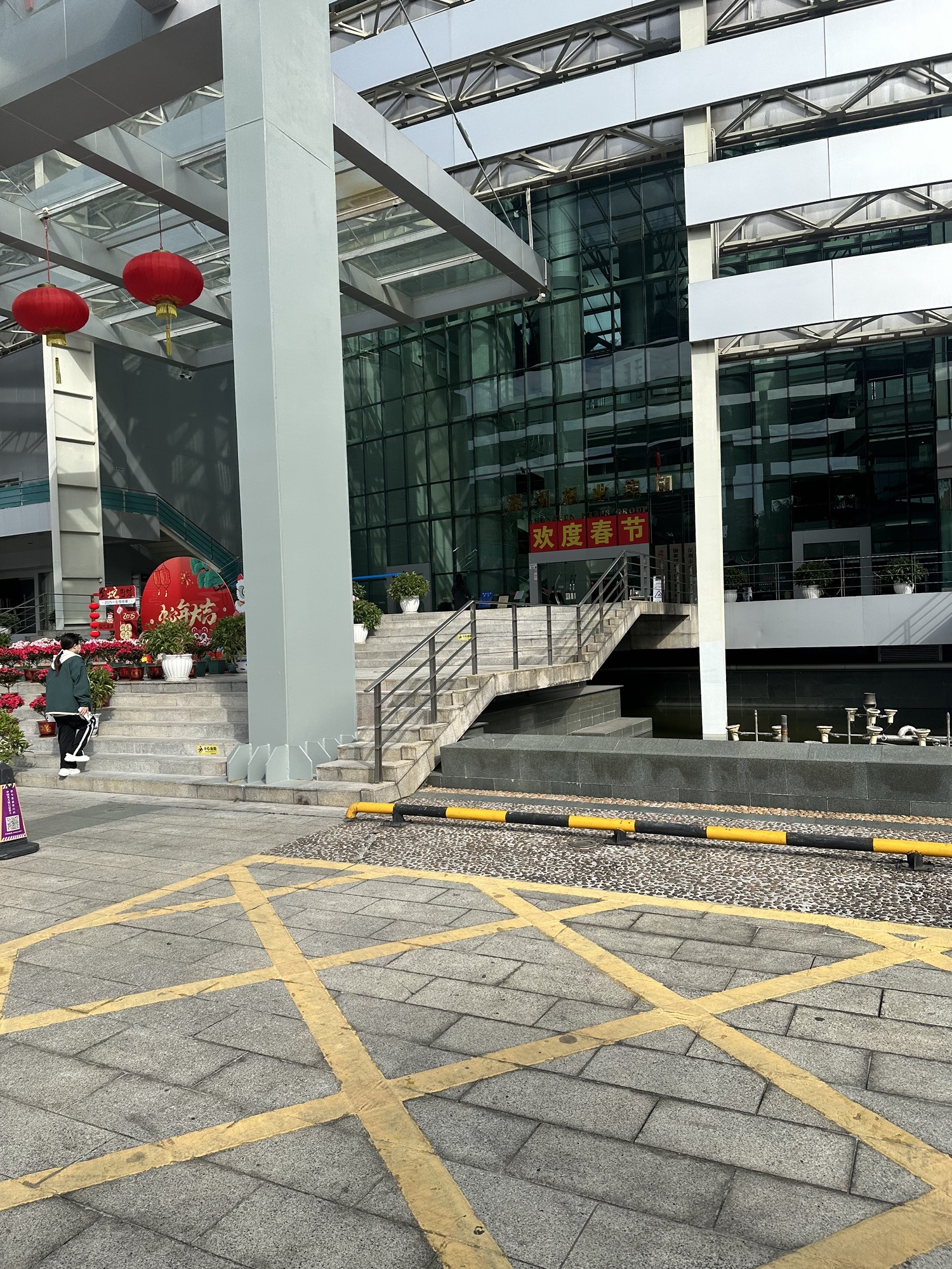 深圳特区报业大厦