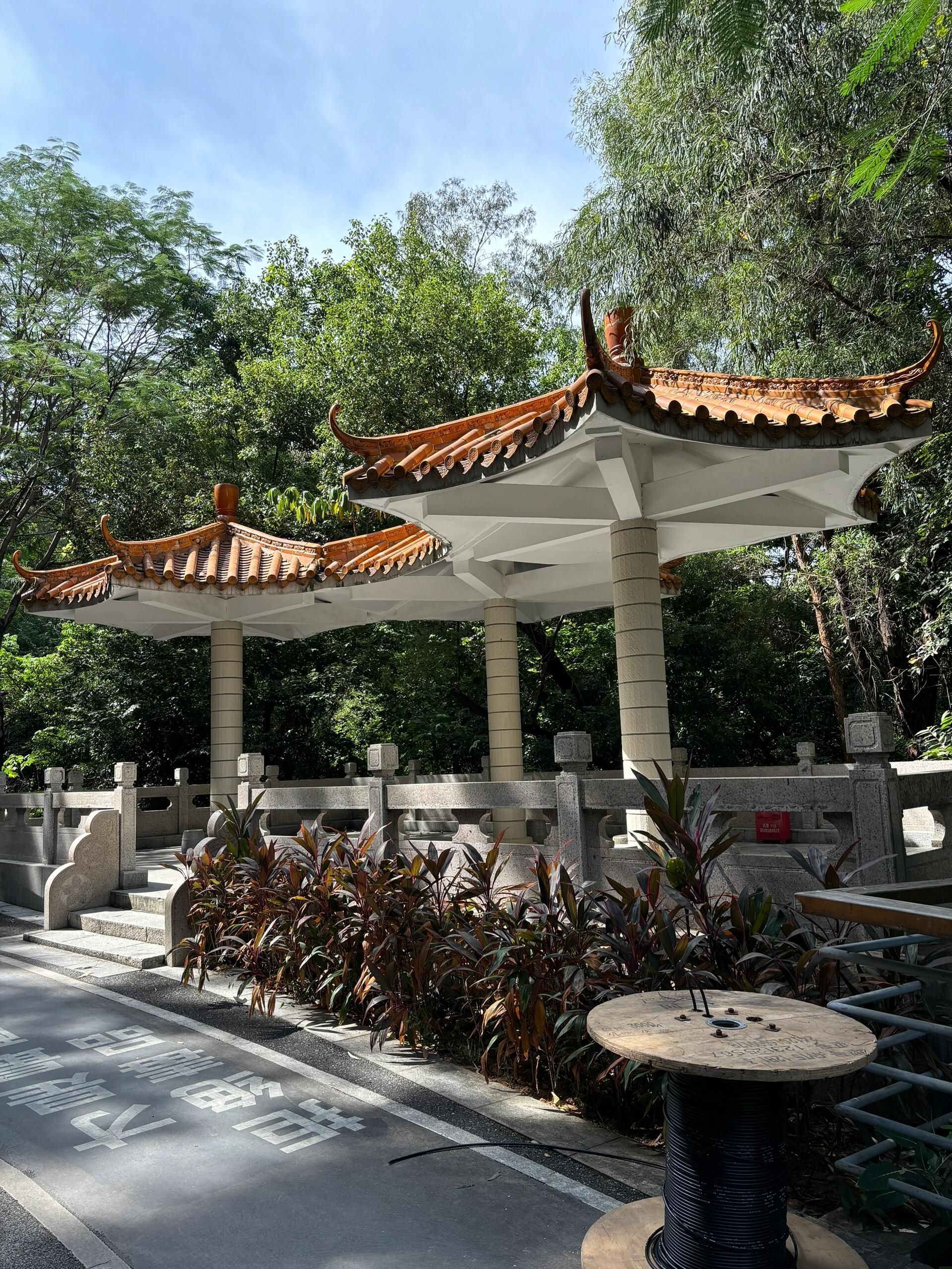 红花山公园旅行图片 1