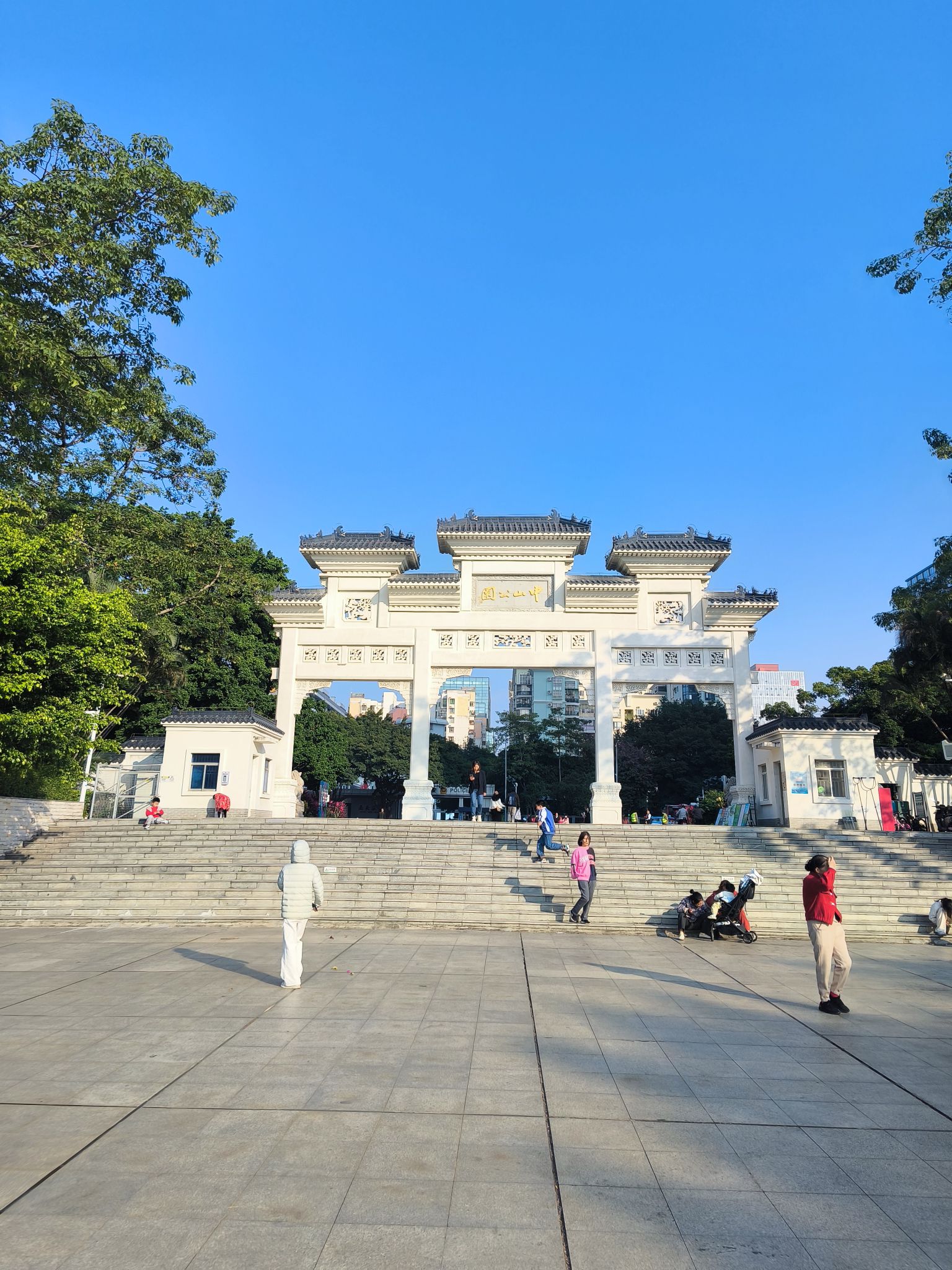 中山公园旅行图片 2