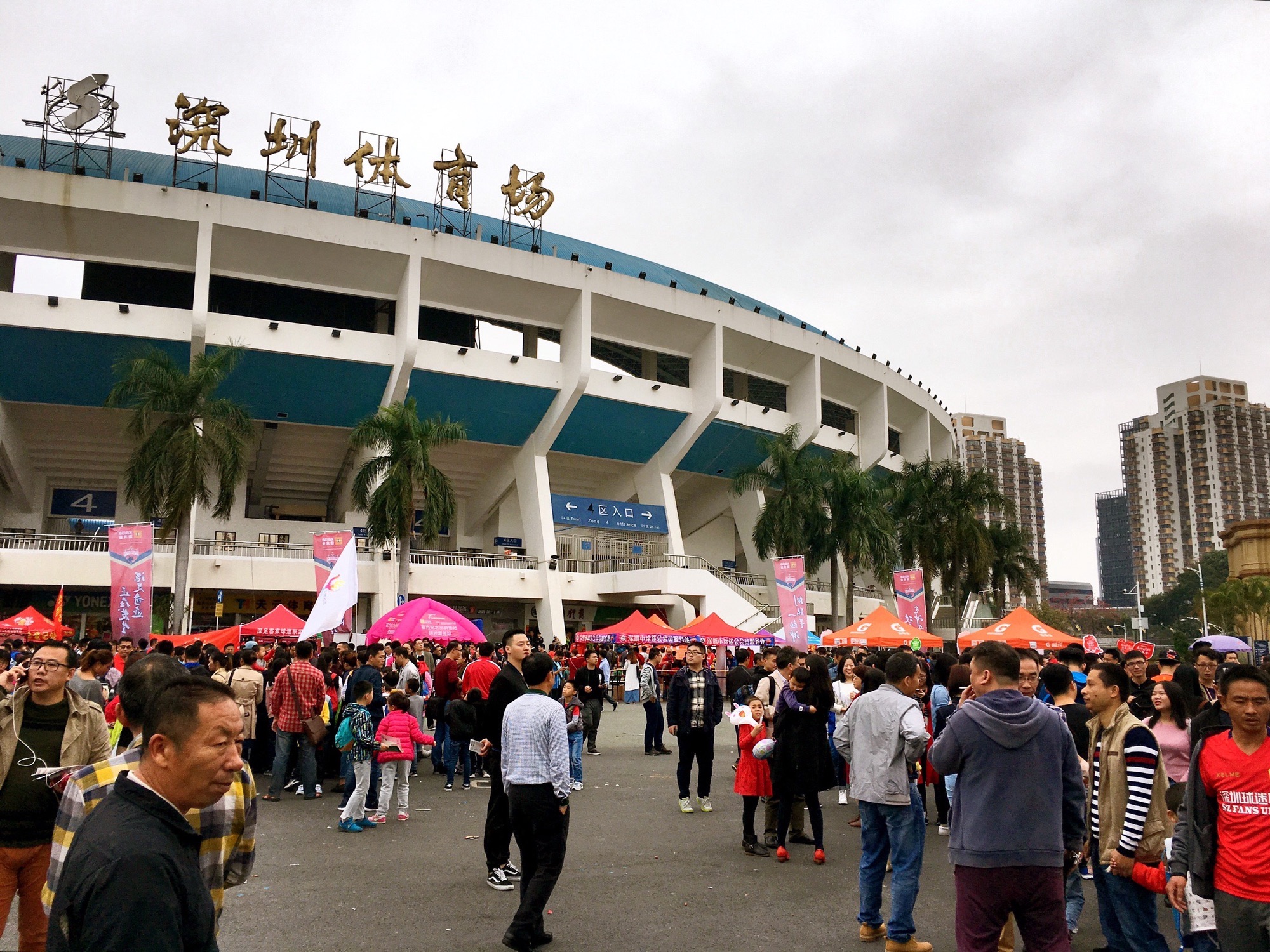 深圳市体育中心足球场