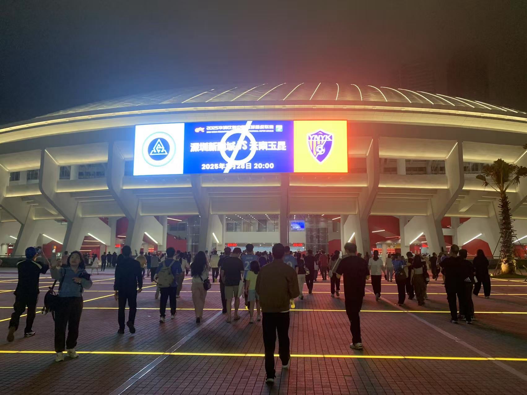 场地封面-深圳市体育中心足球场