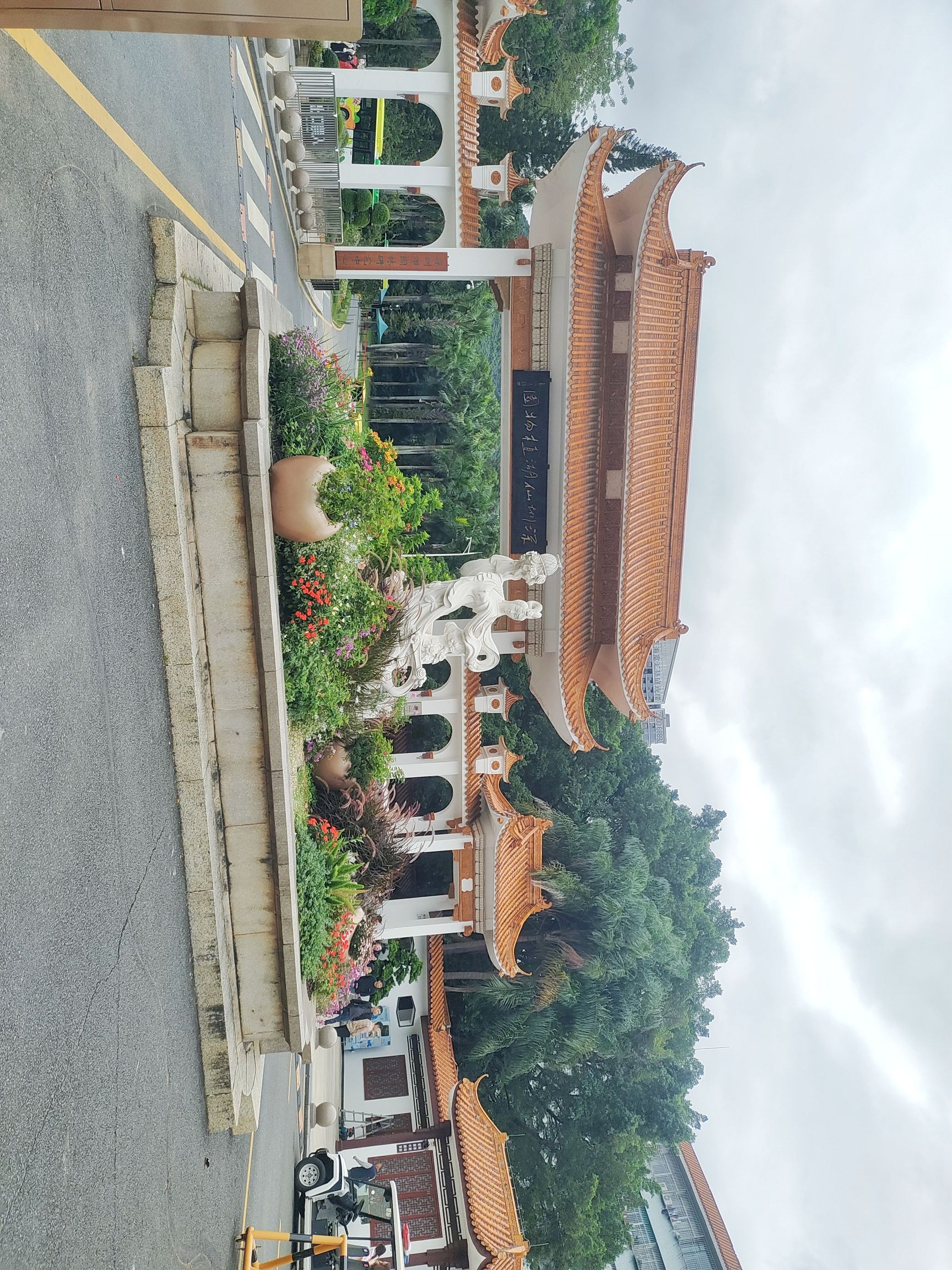 莲花山公园旅行图片 3