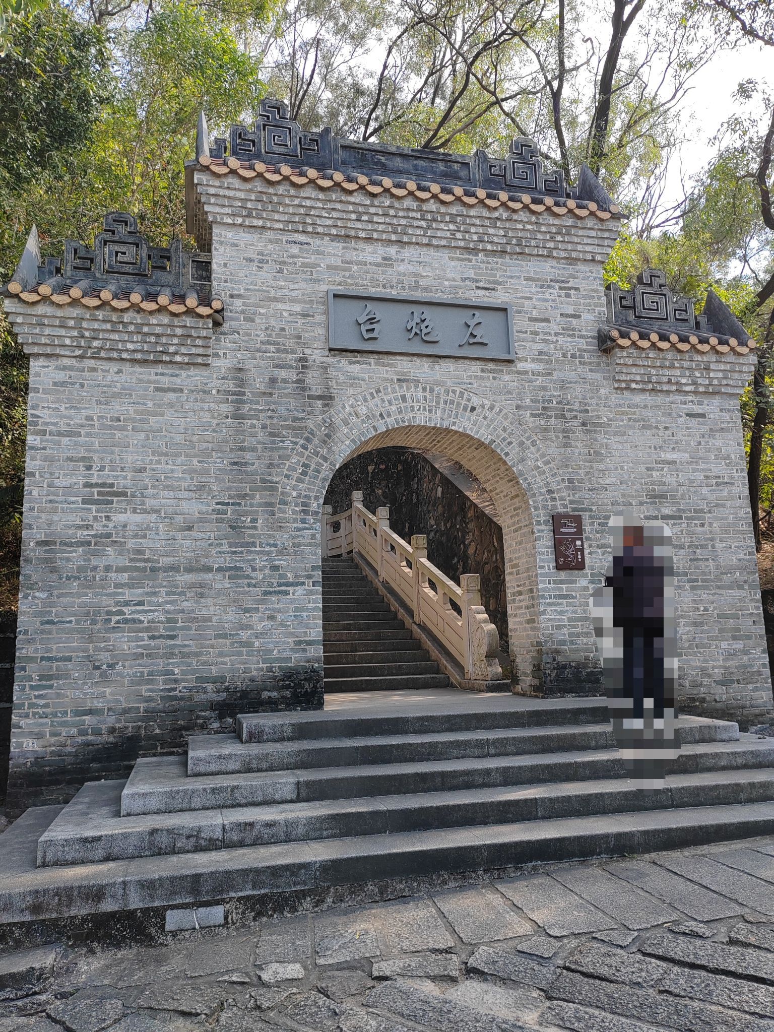 赤湾左炮台旅行图片 3