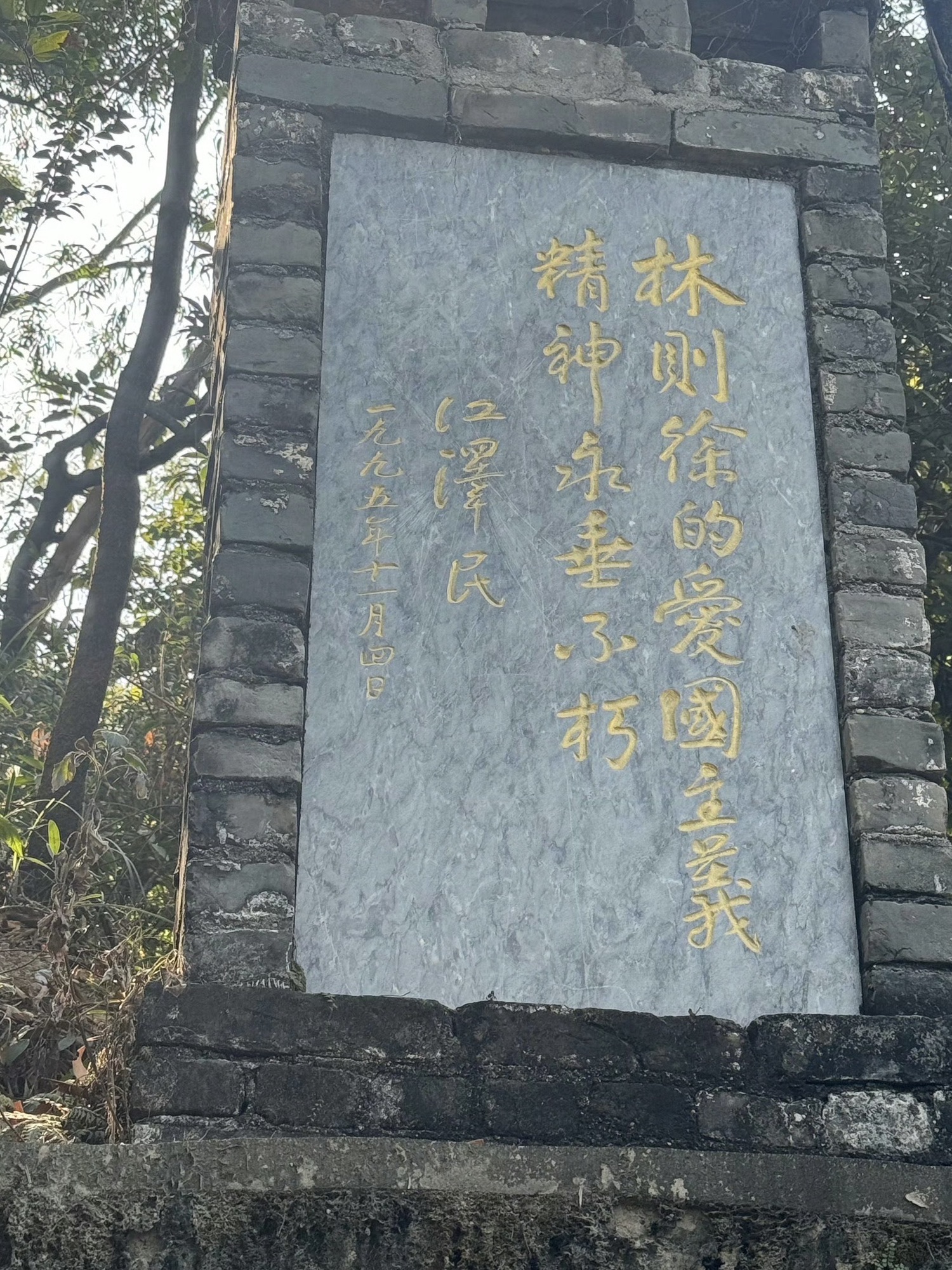 赤湾左炮台旅行图片 2