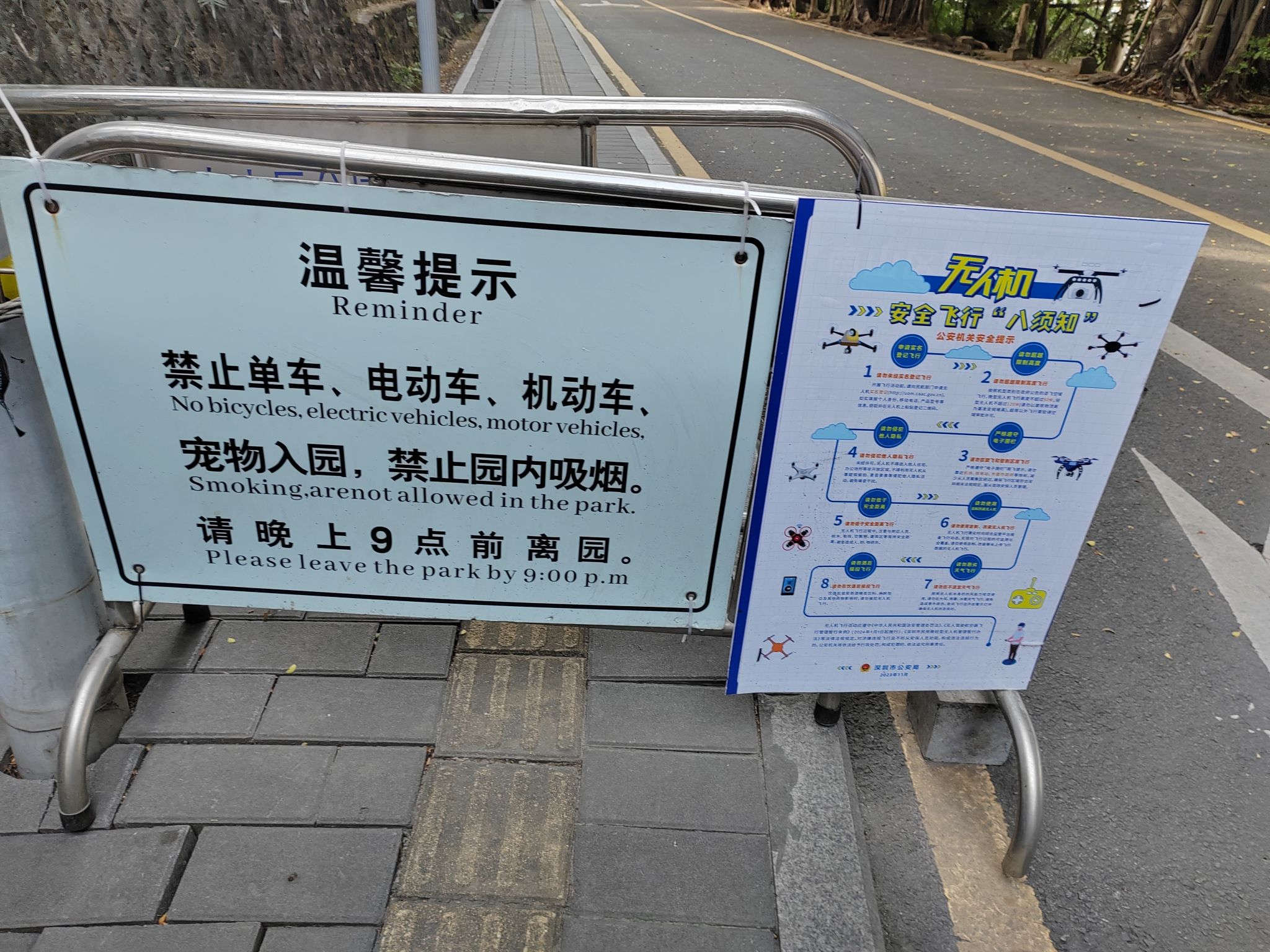 赤湾左炮台旅行图片 2
