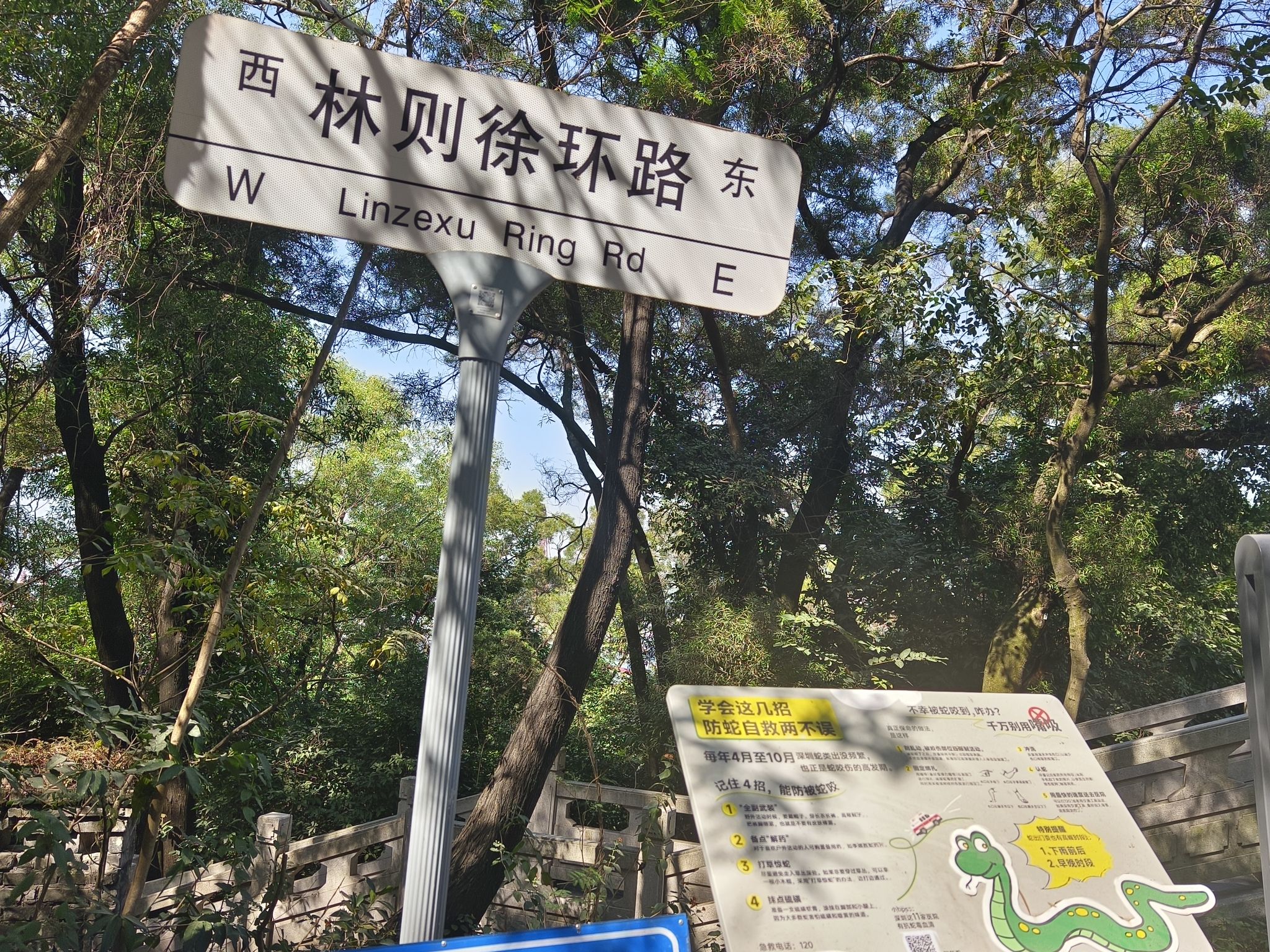 赤湾左炮台旅行图片 2