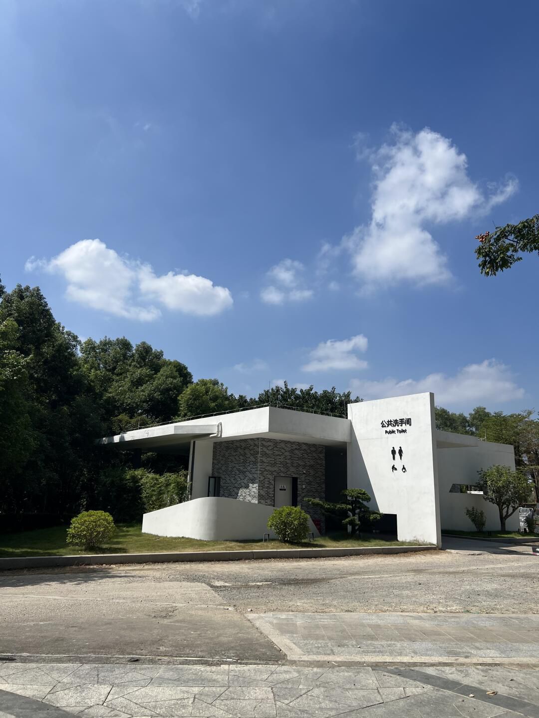 凤凰山国家矿山公园旅行图片 1