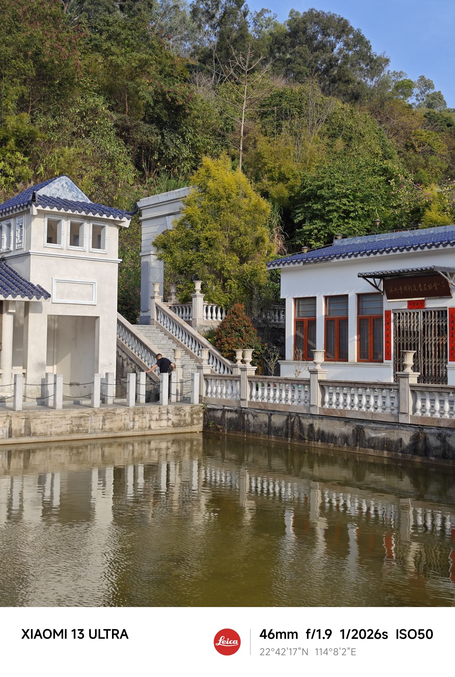凤凰山国家矿山公园旅行图片 3