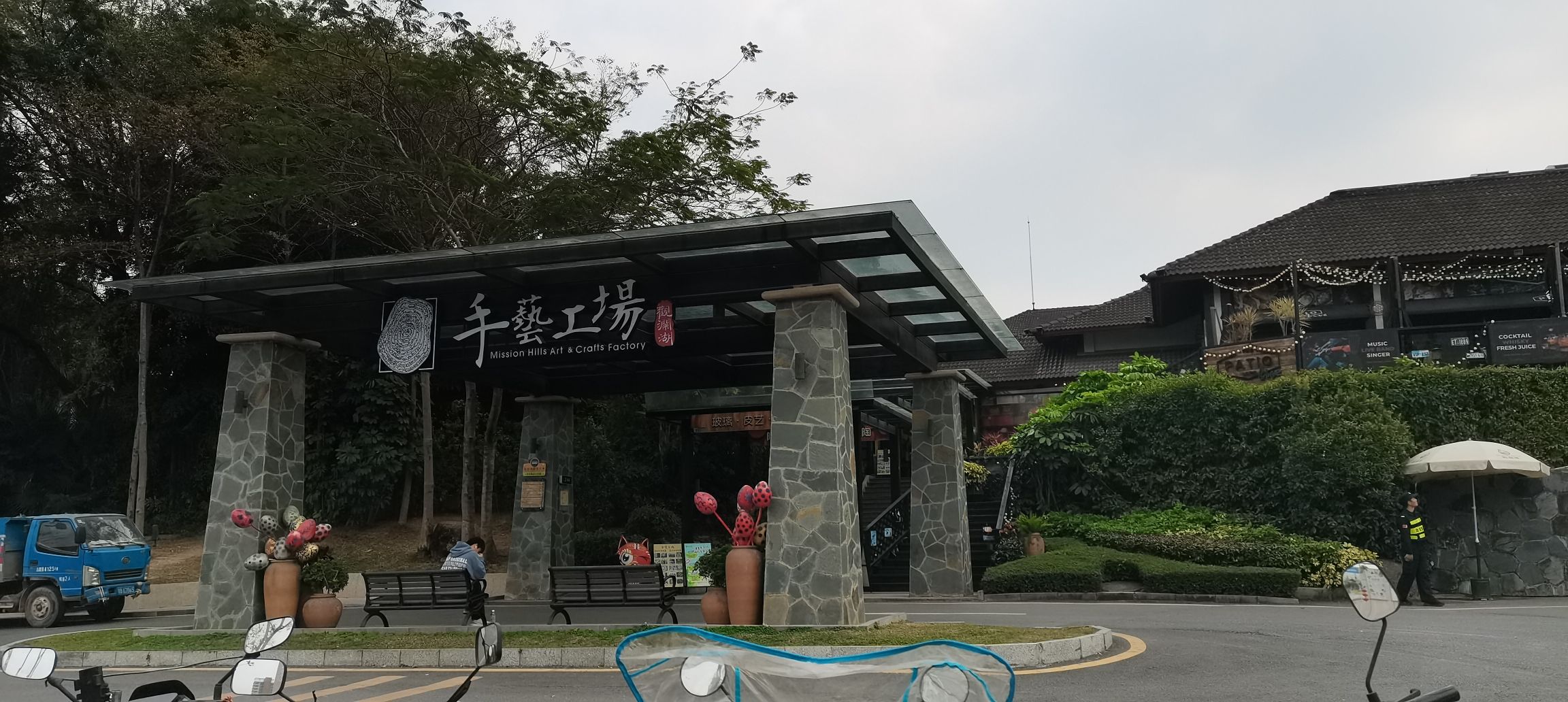 场地封面-观澜湖乡村俱乐部