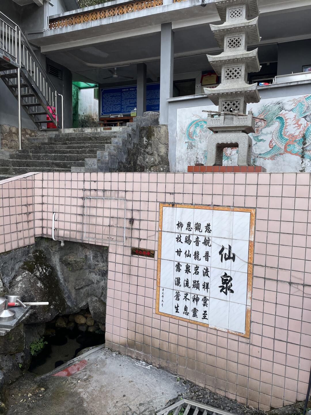 观音山公园旅行图片 3