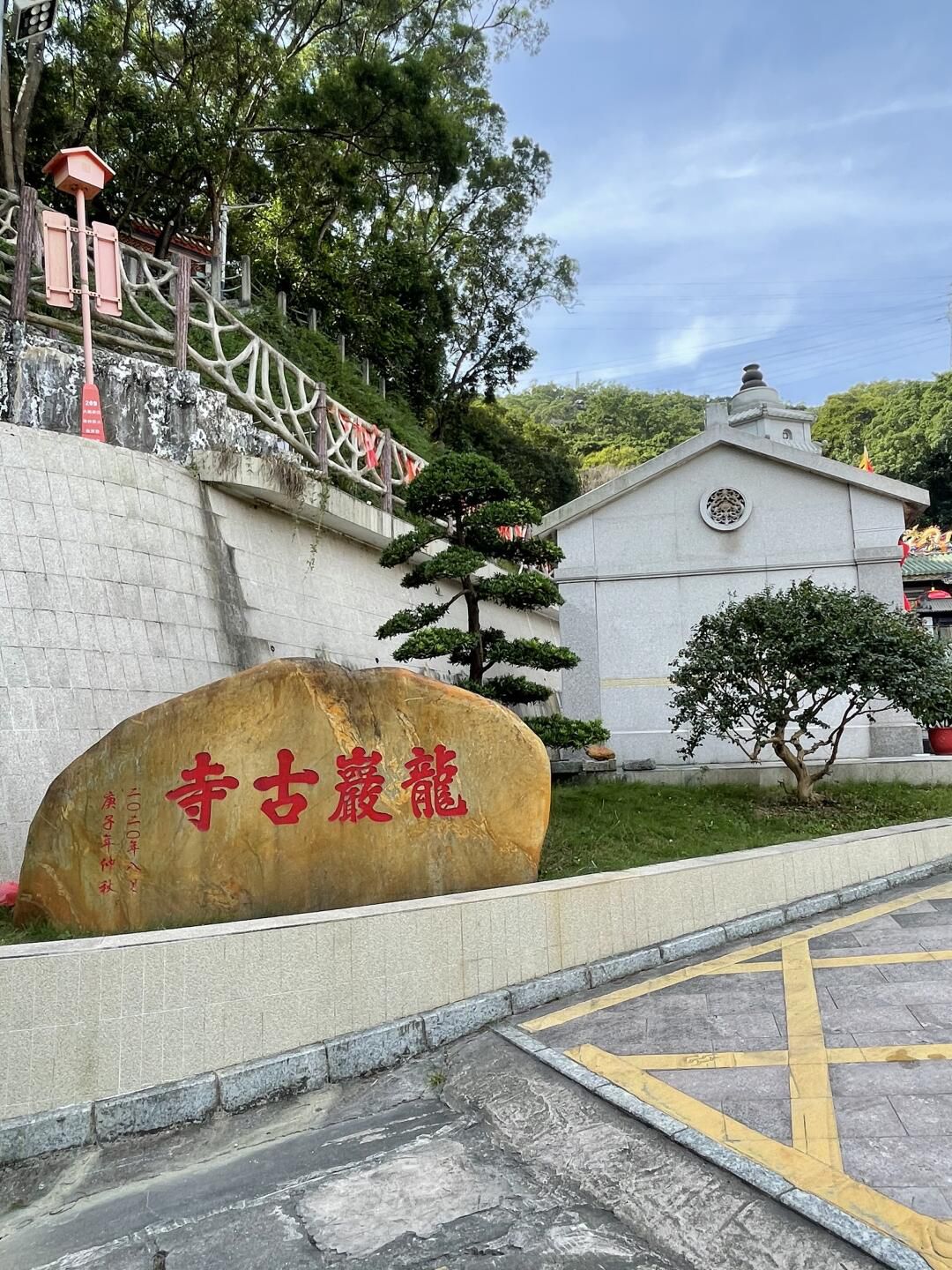 观音山公园旅行图片 2