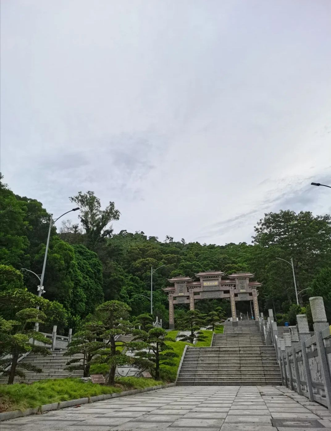 观音山公园旅行图片 2