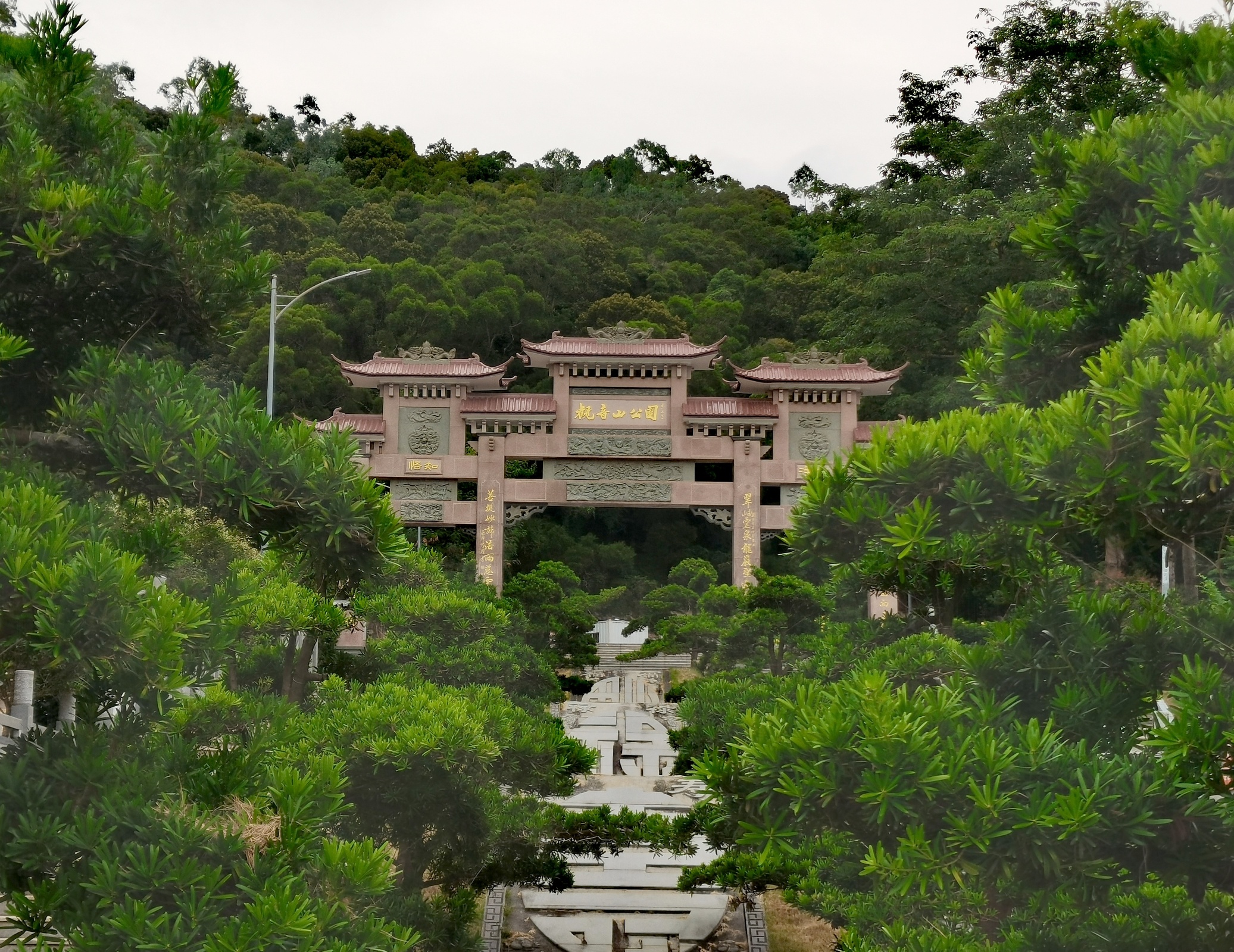 观音山公园旅行图片 1