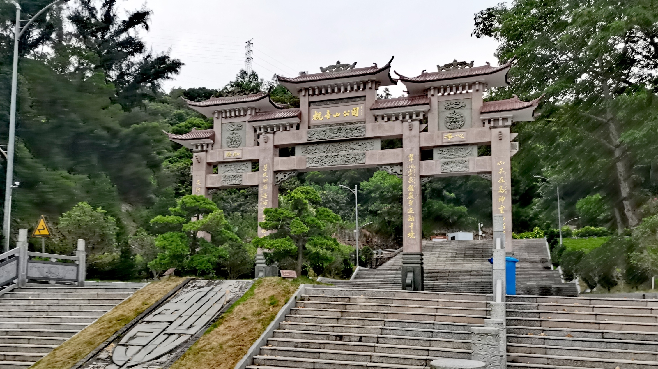 观音山公园旅行图片 2
