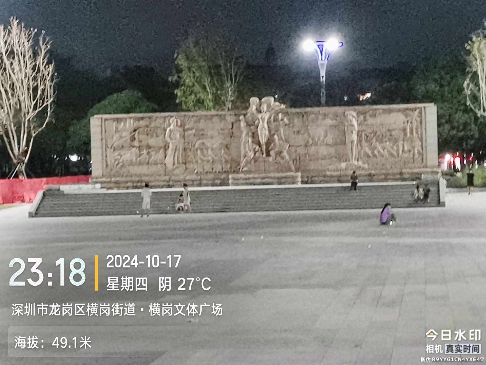 横岗文体中心旅行图片 2
