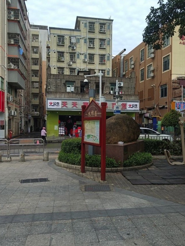 西田公园旅行图片 1