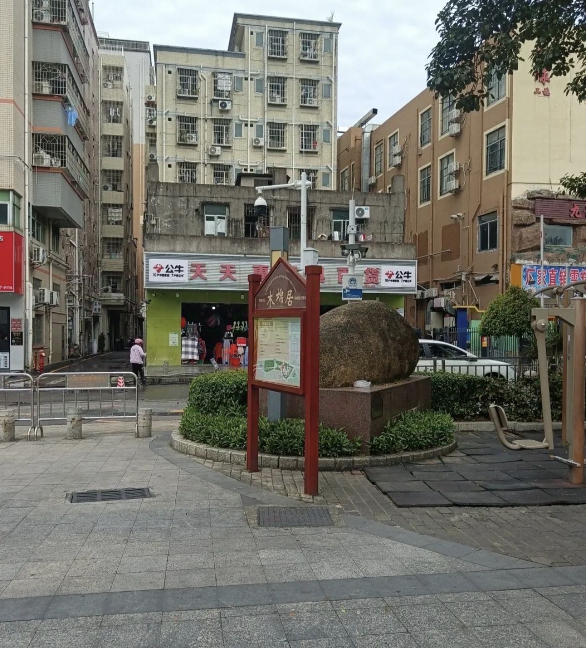 西田公园旅行图片 3