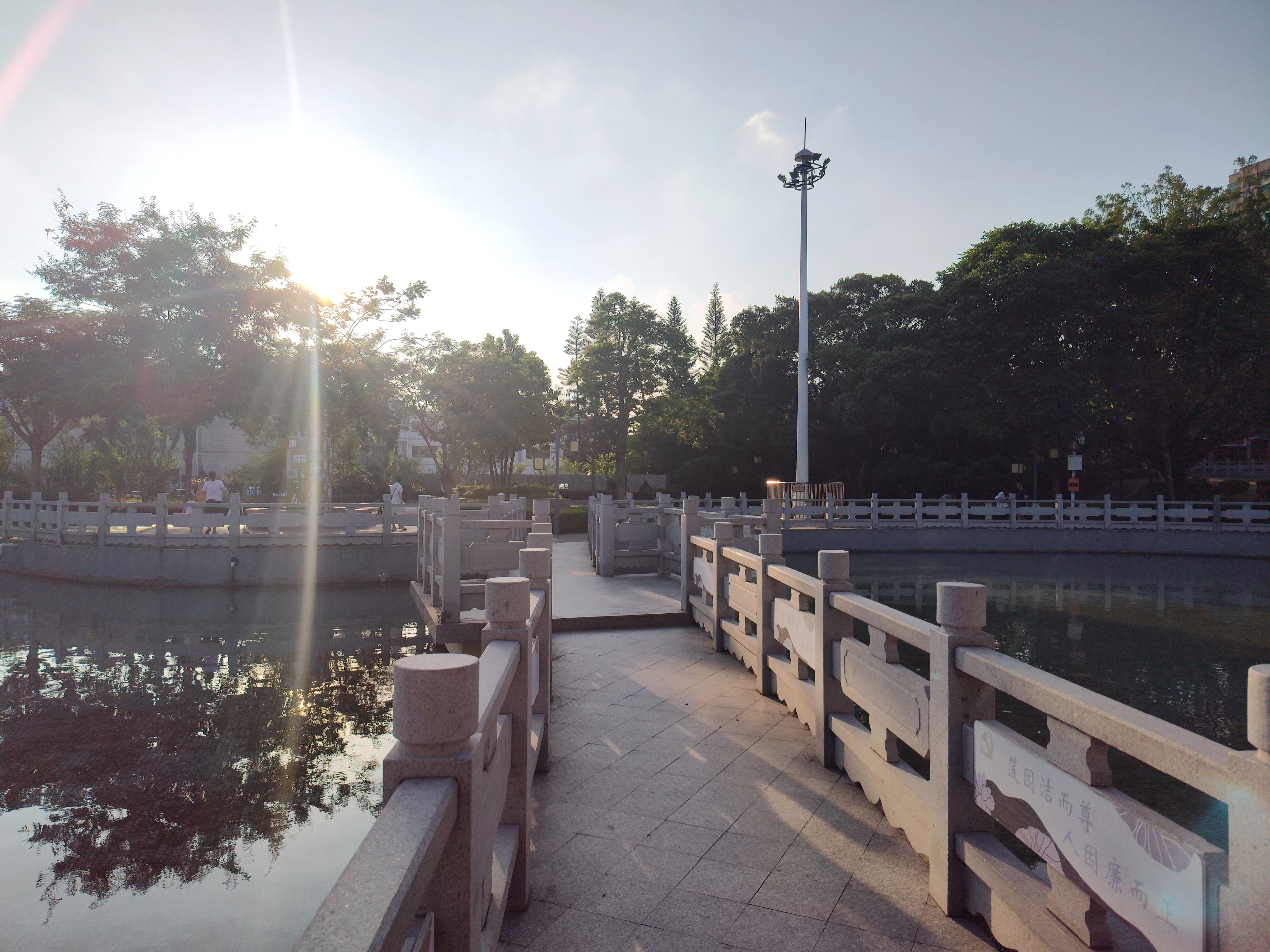 下村公园旅行图片 3