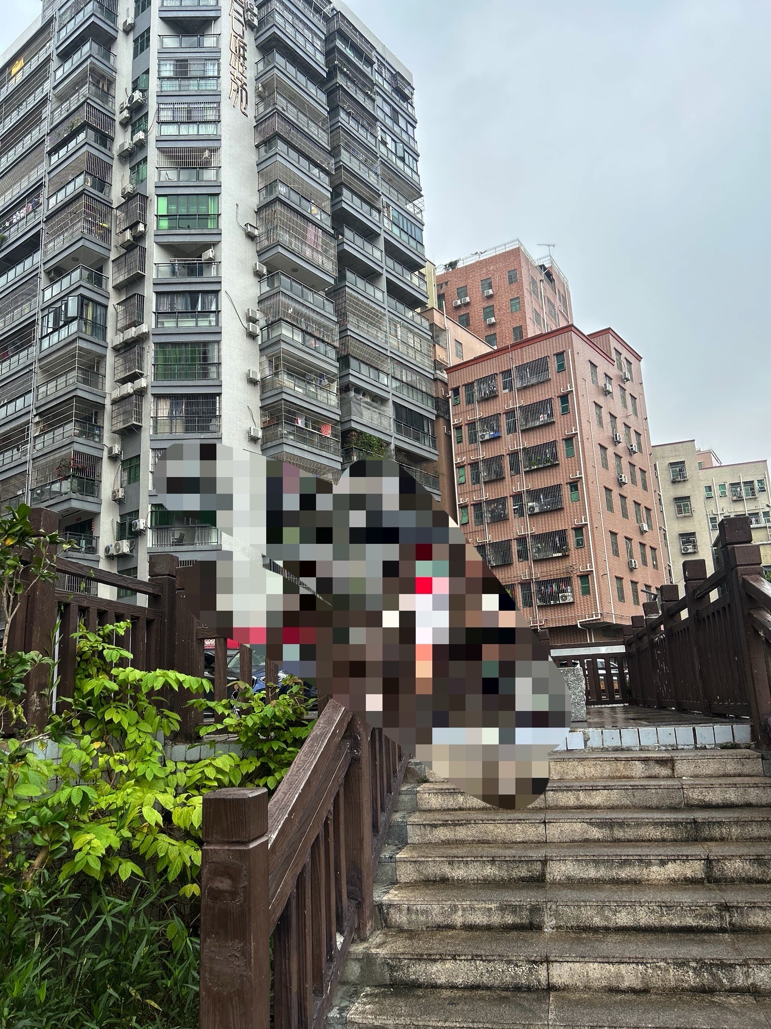 下村公园旅行图片 1