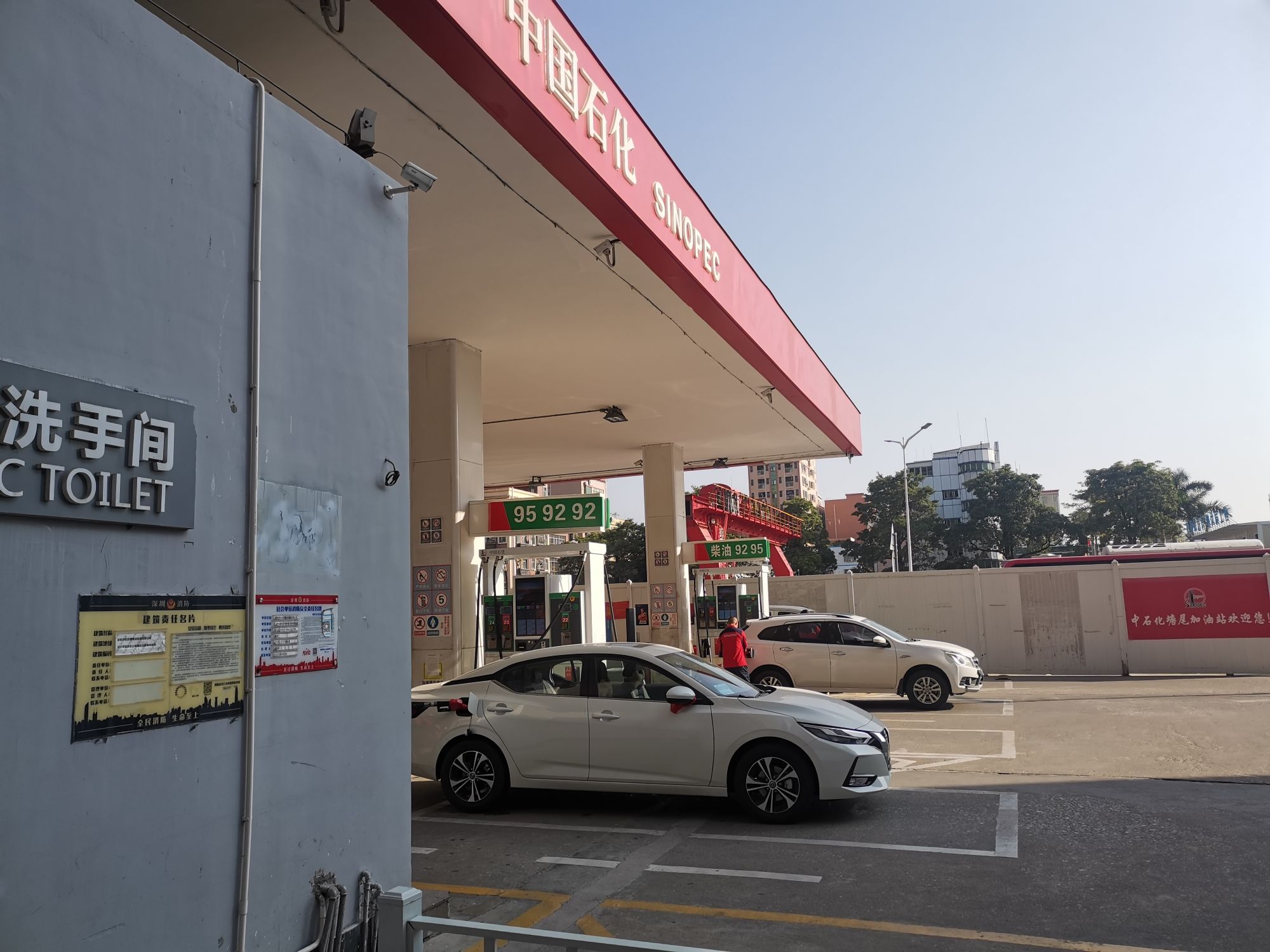 中国石化塘尾加油站