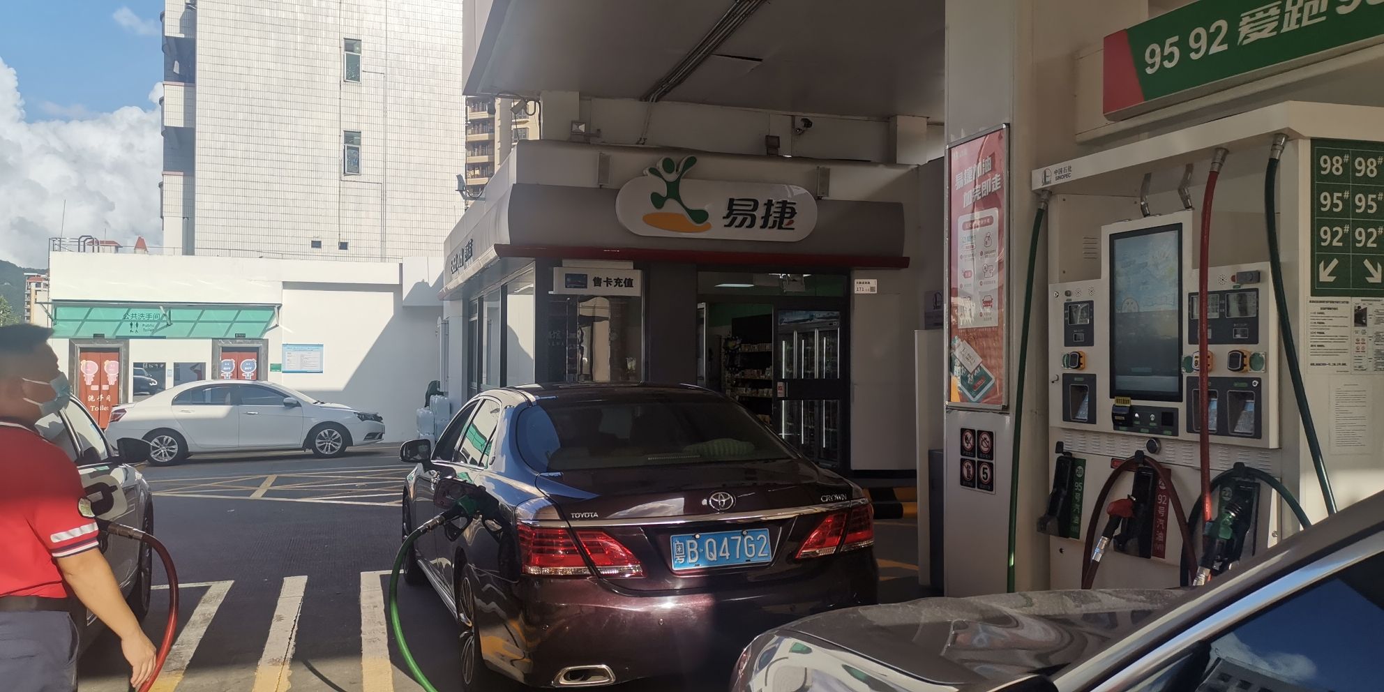 中国石化大鹏加油站