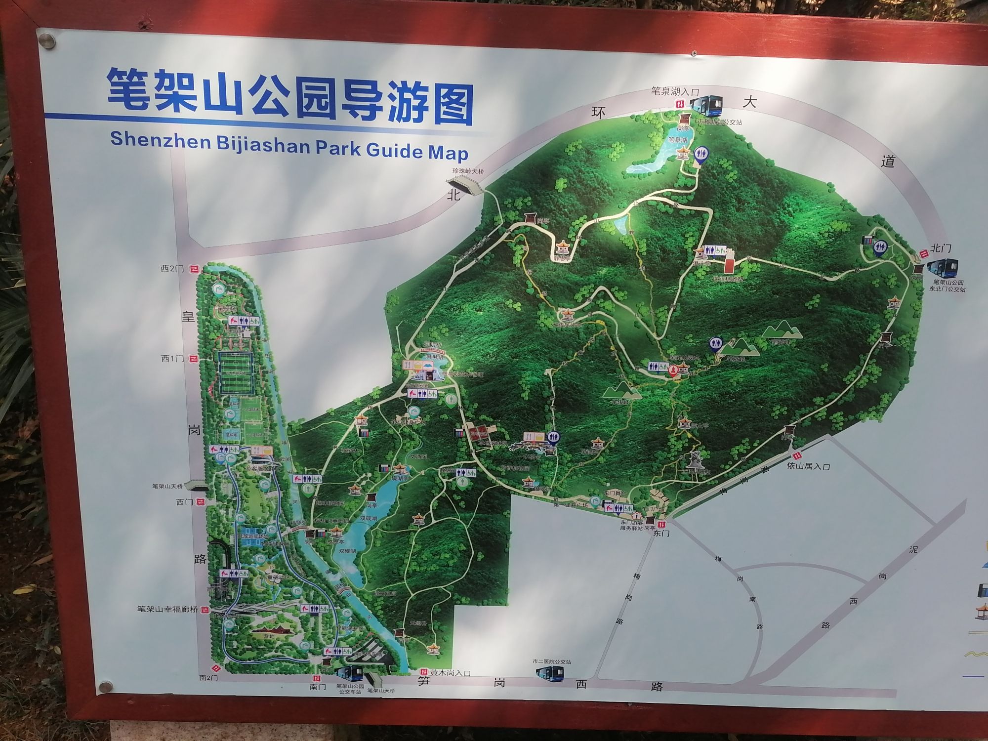 笔架山公园旅行图片 2