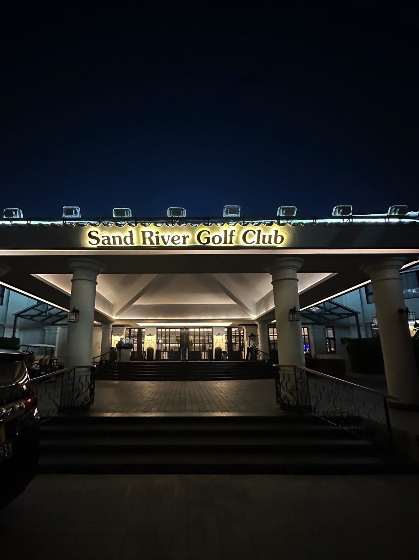 场地封面-沙河高尔夫球会