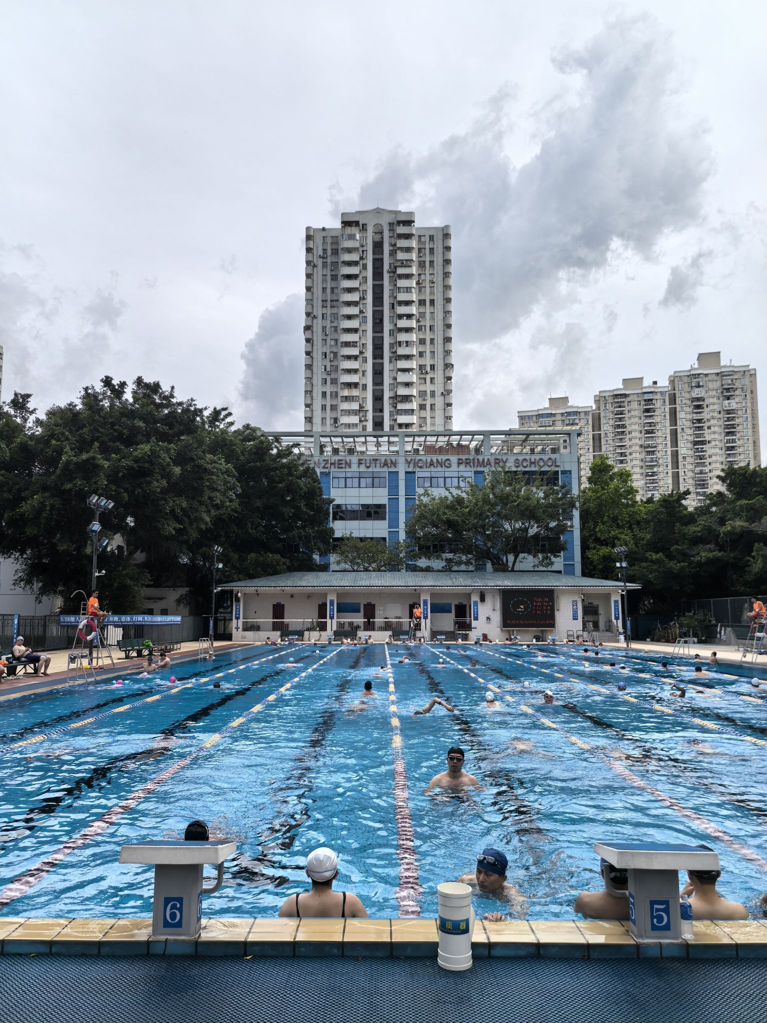 场地封面-福田机关游泳场