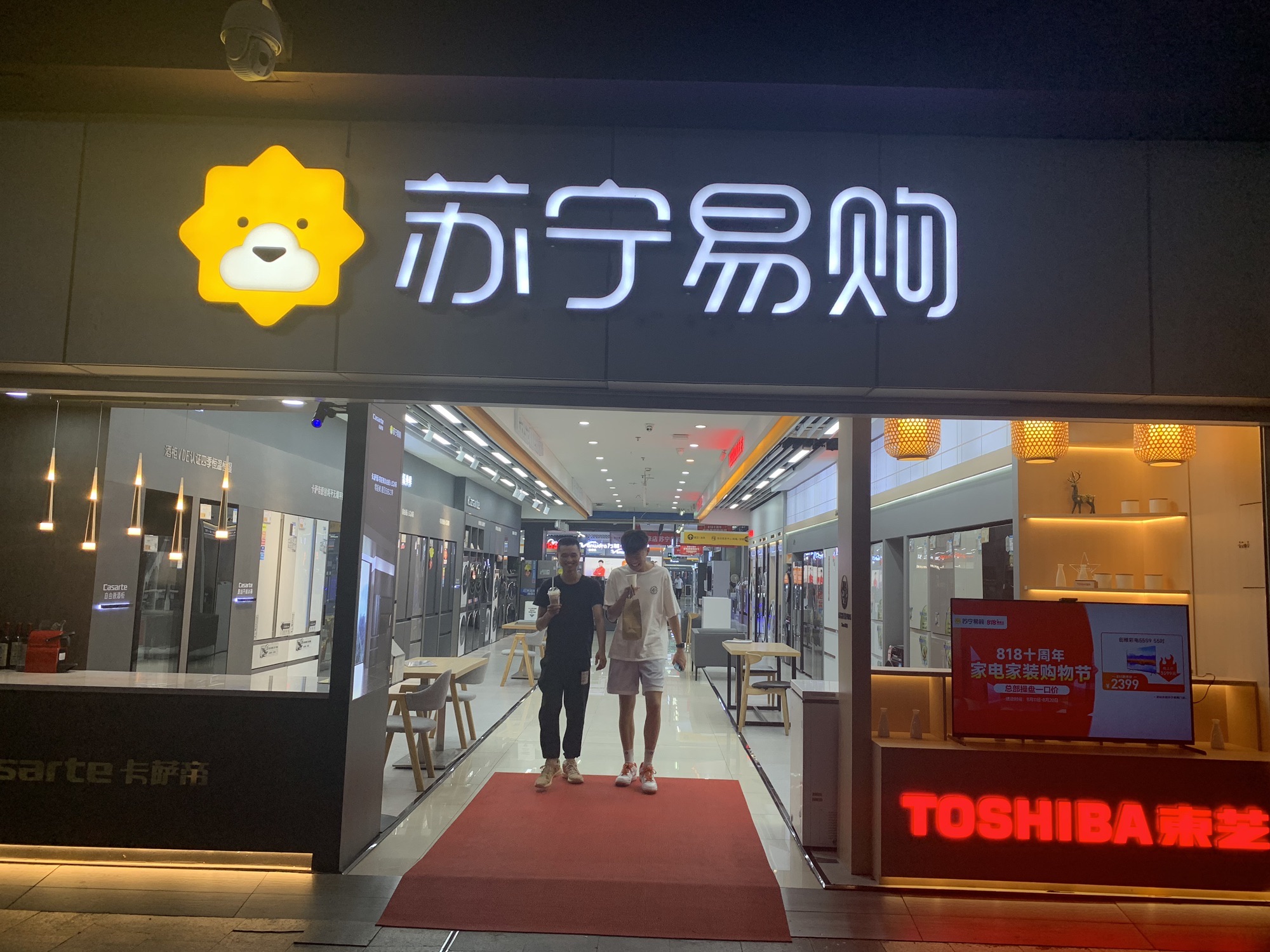 Suning Pro苏宁易购(深圳南山天利中央广场店)
